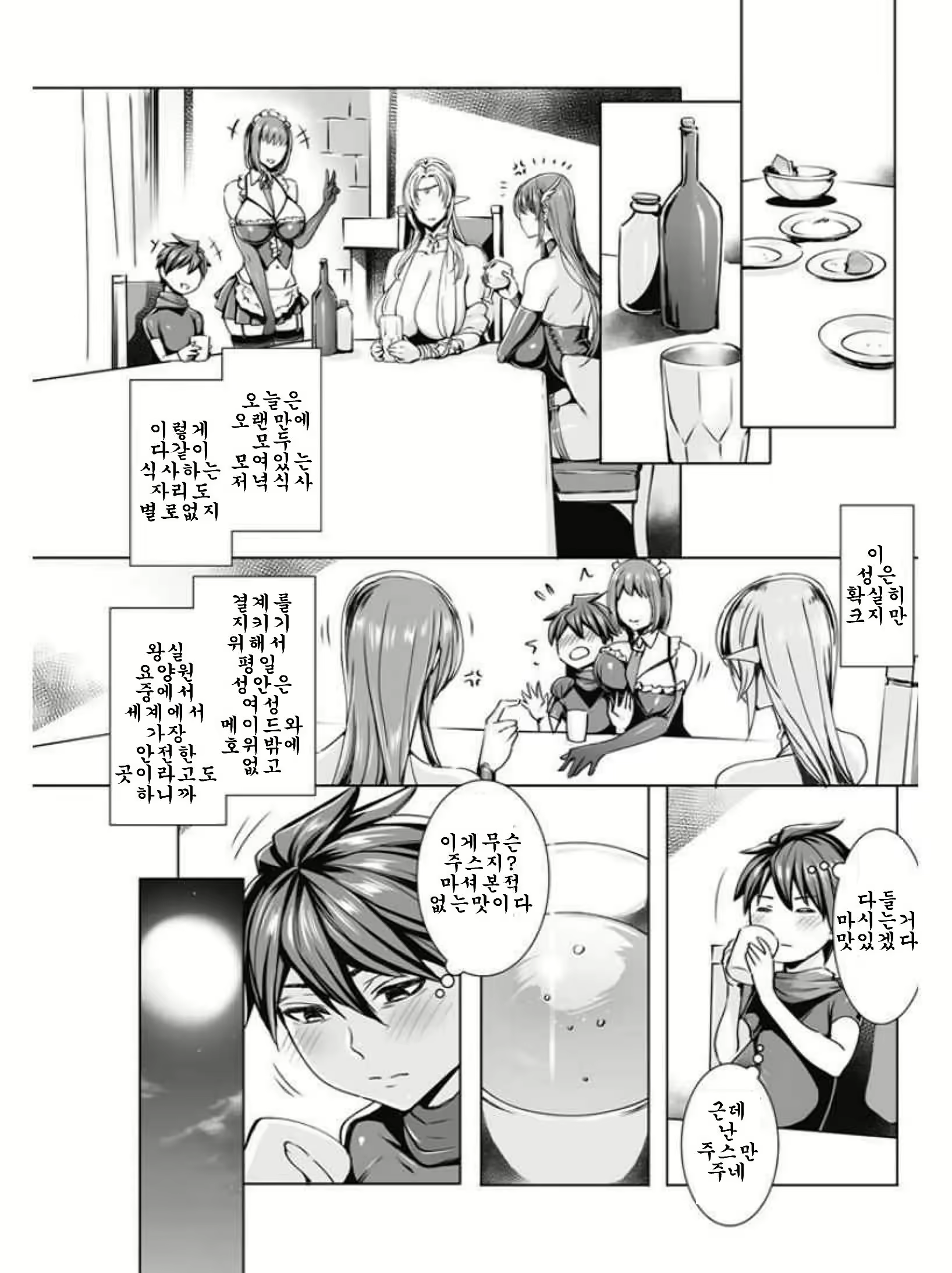 Content 3032629 - 93 페이지