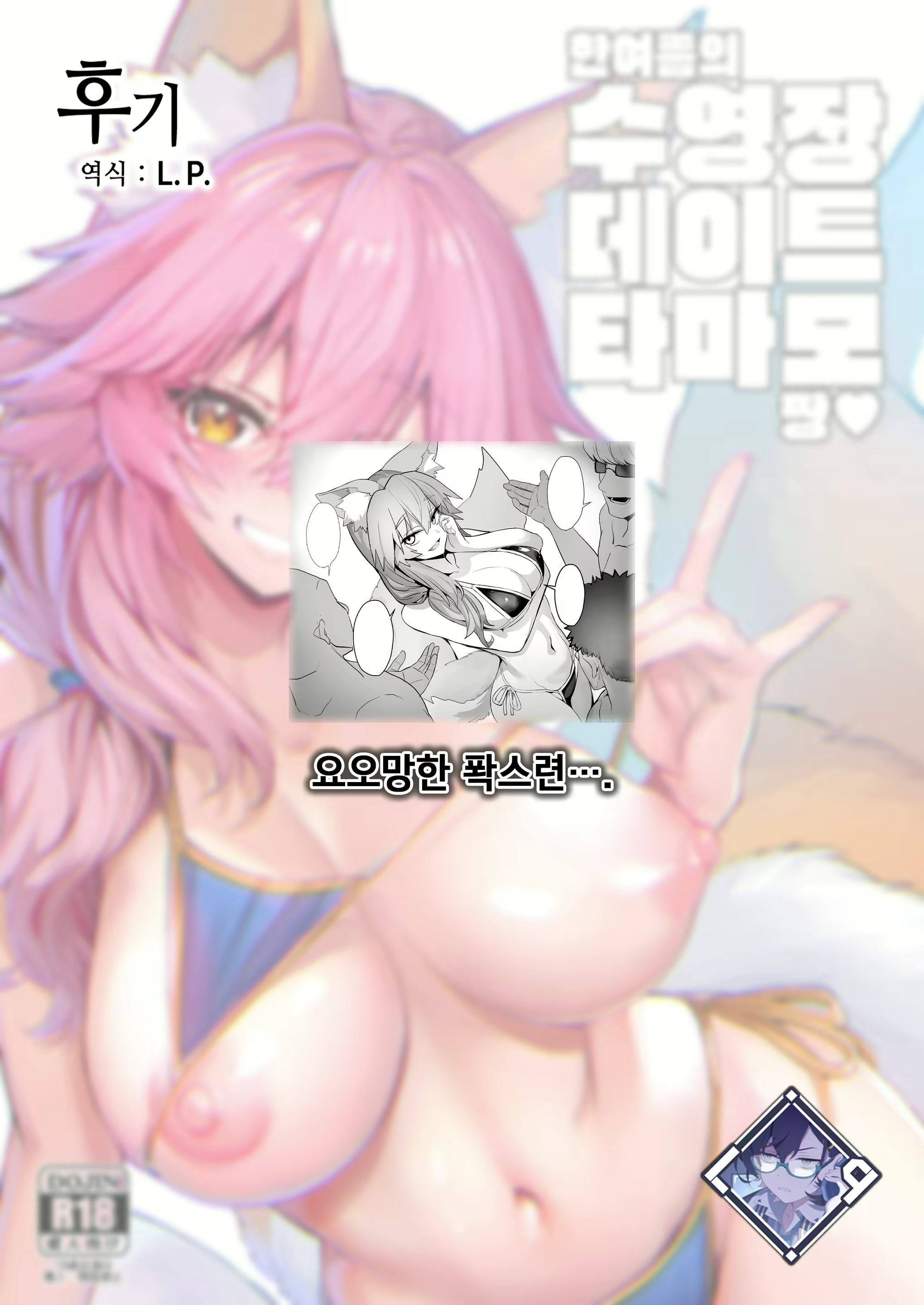 Content 3032656 - 33 페이지