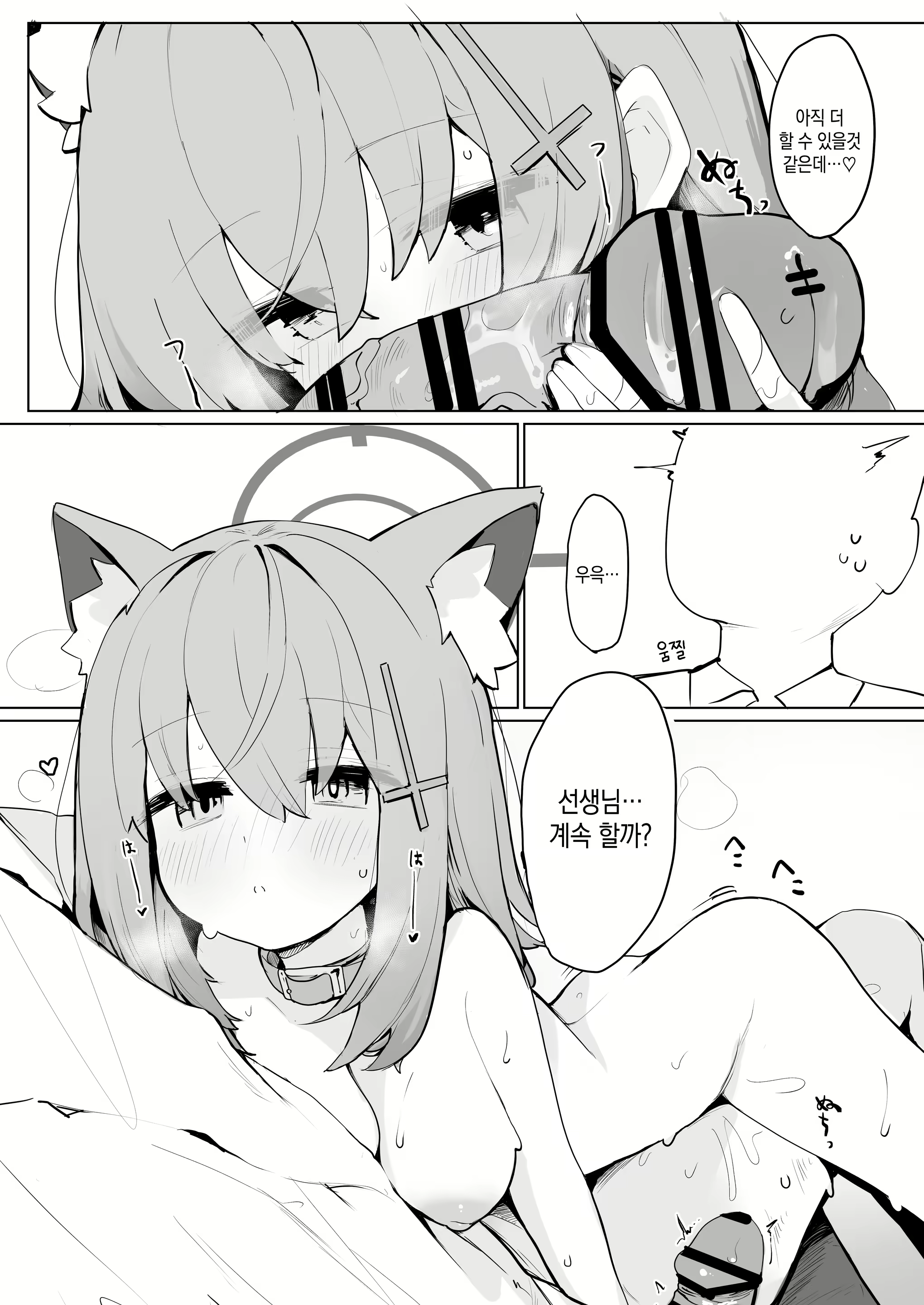 Content 3032977 - 10 페이지
