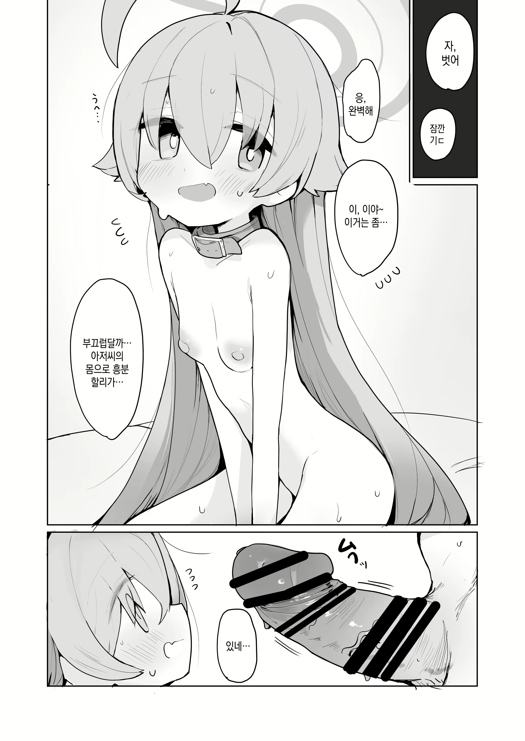 Content 3032977 - 19 페이지