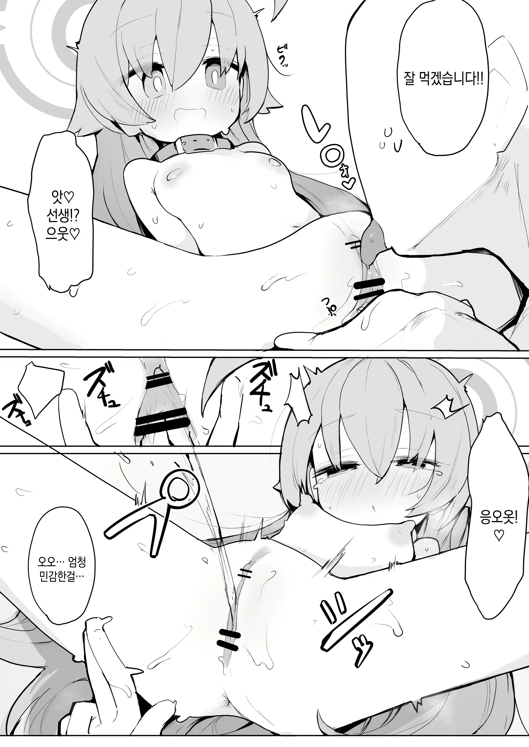 Content 3032977 - 21 페이지