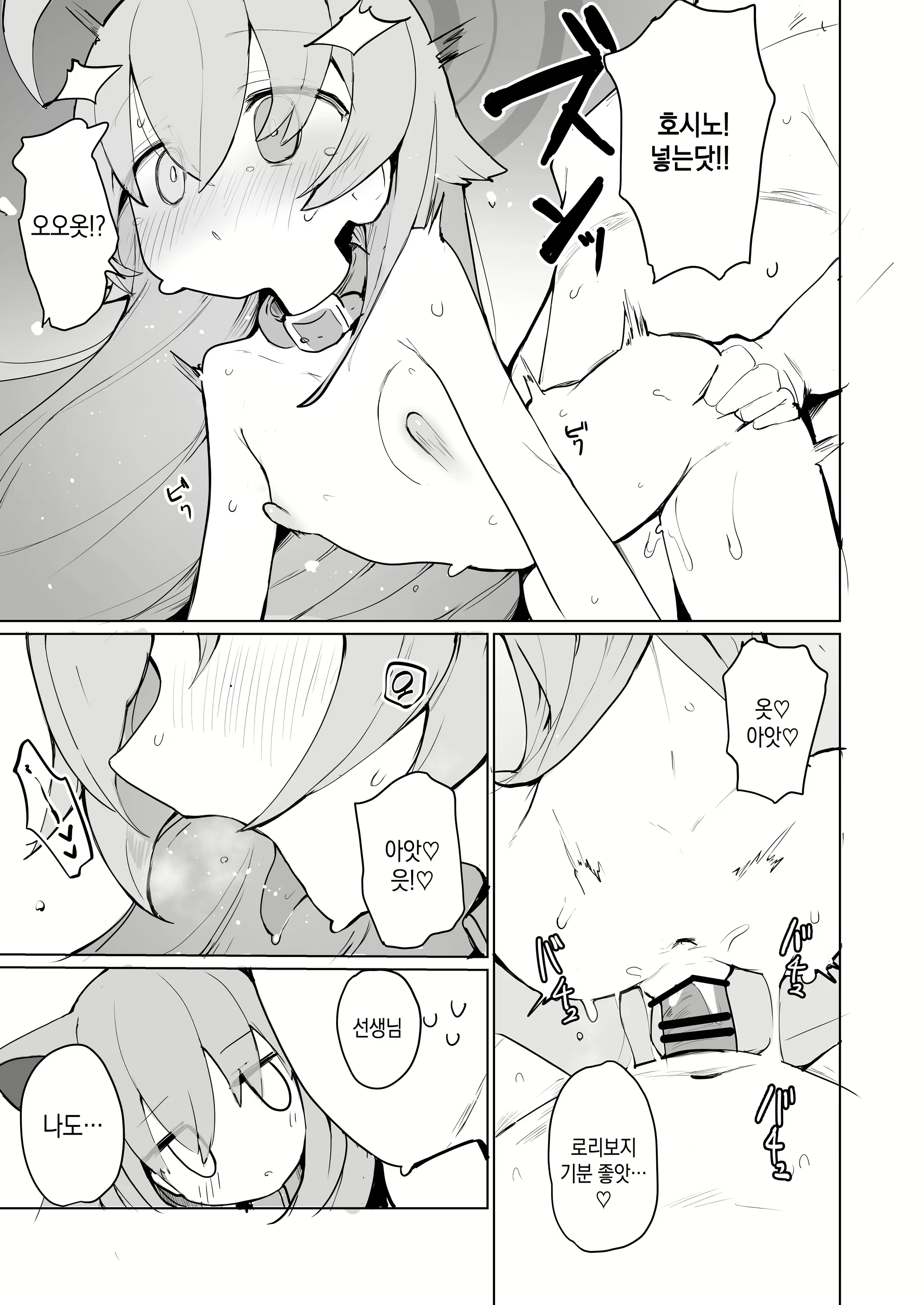 Content 3032977 - 25 페이지