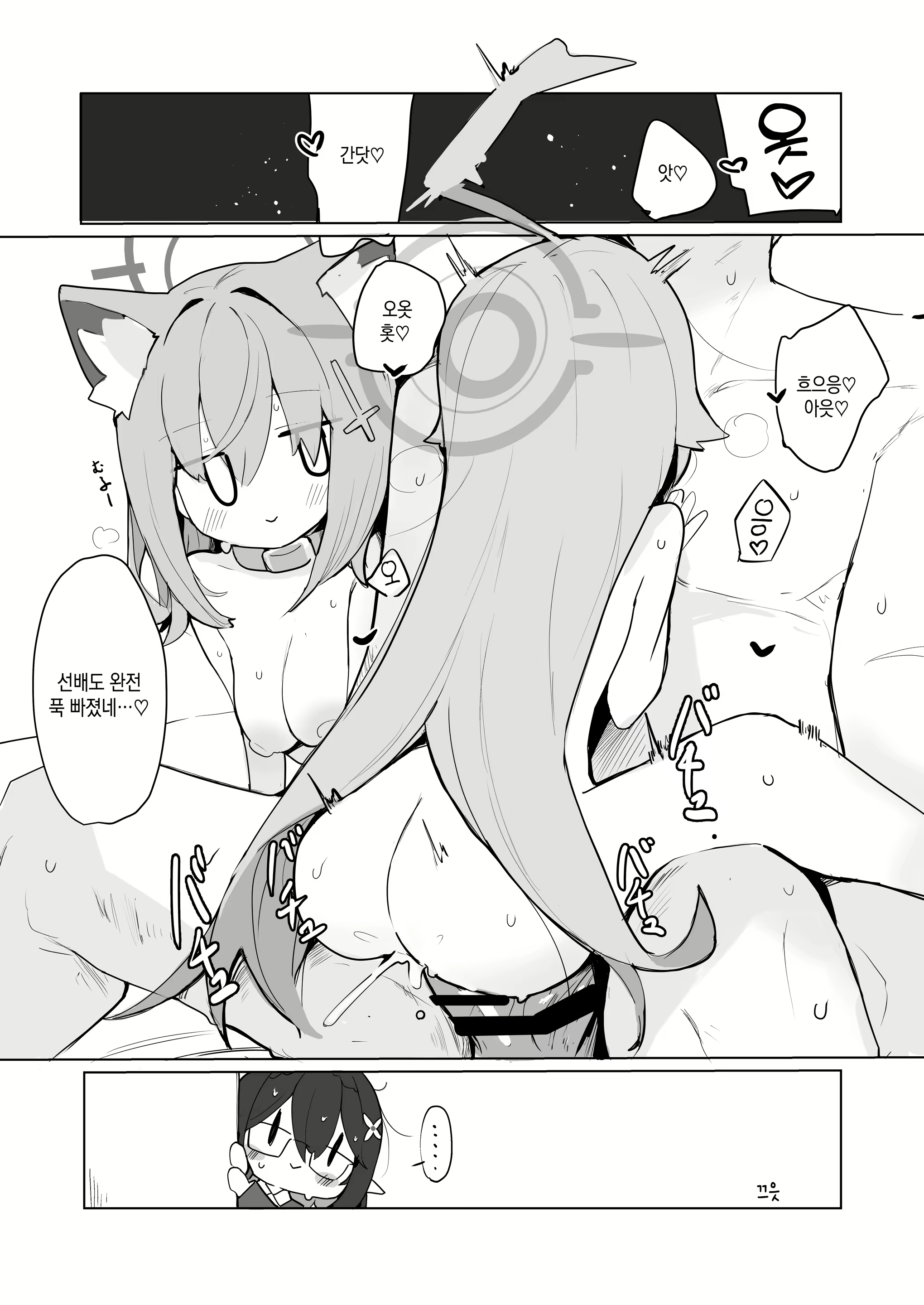 Content 3032977 - 28 페이지
