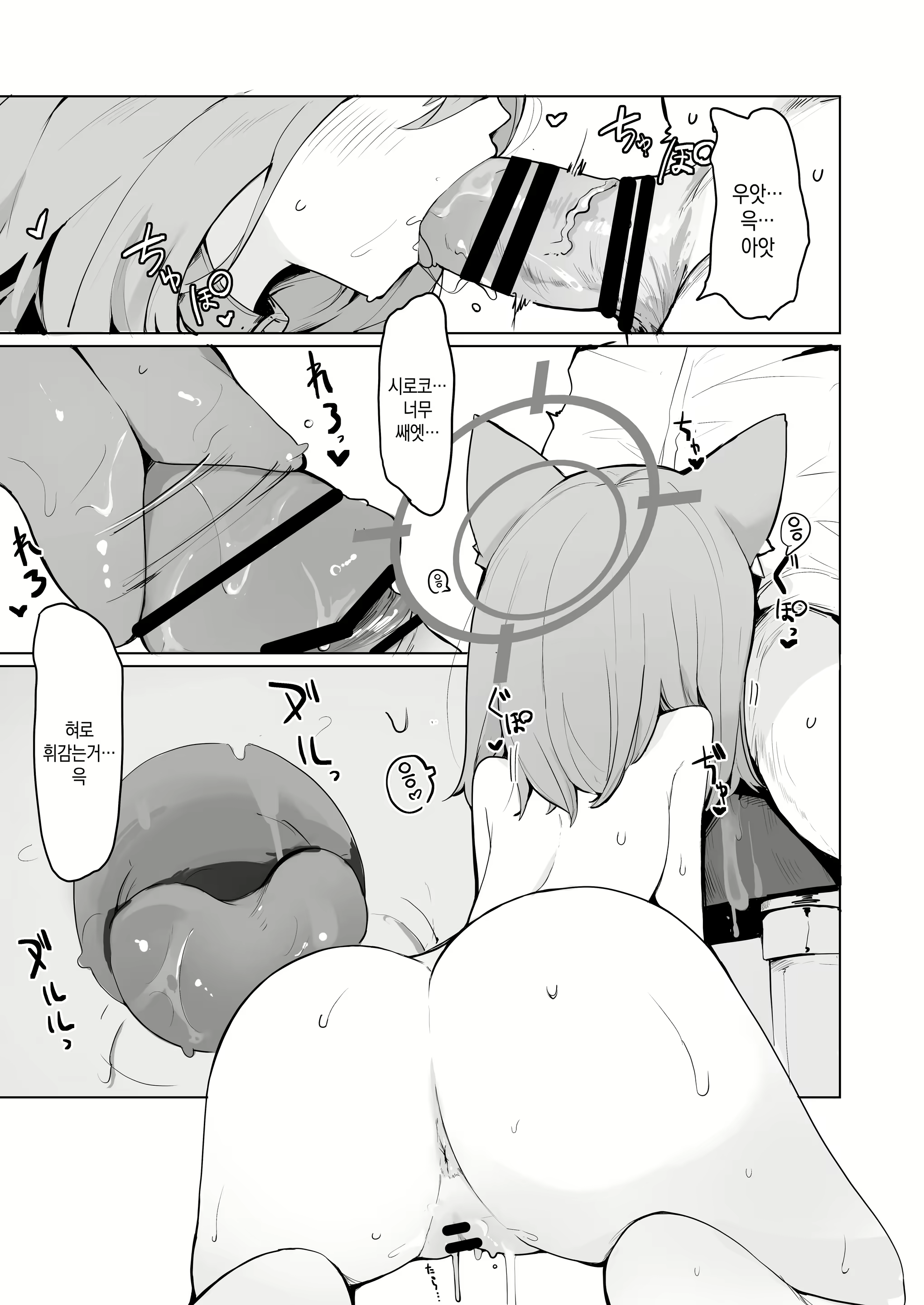Content 3032977 - 7 페이지