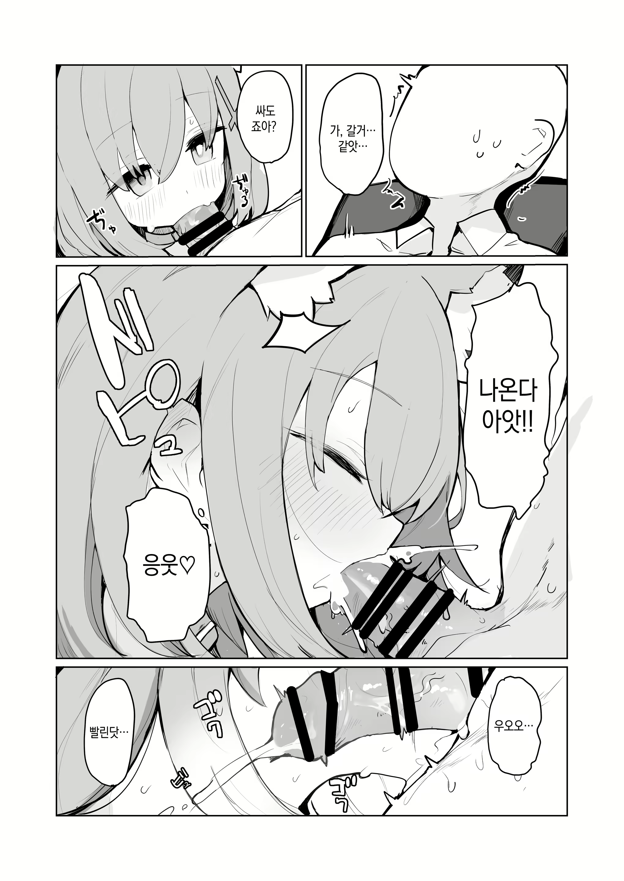Content 3032977 - 8 페이지