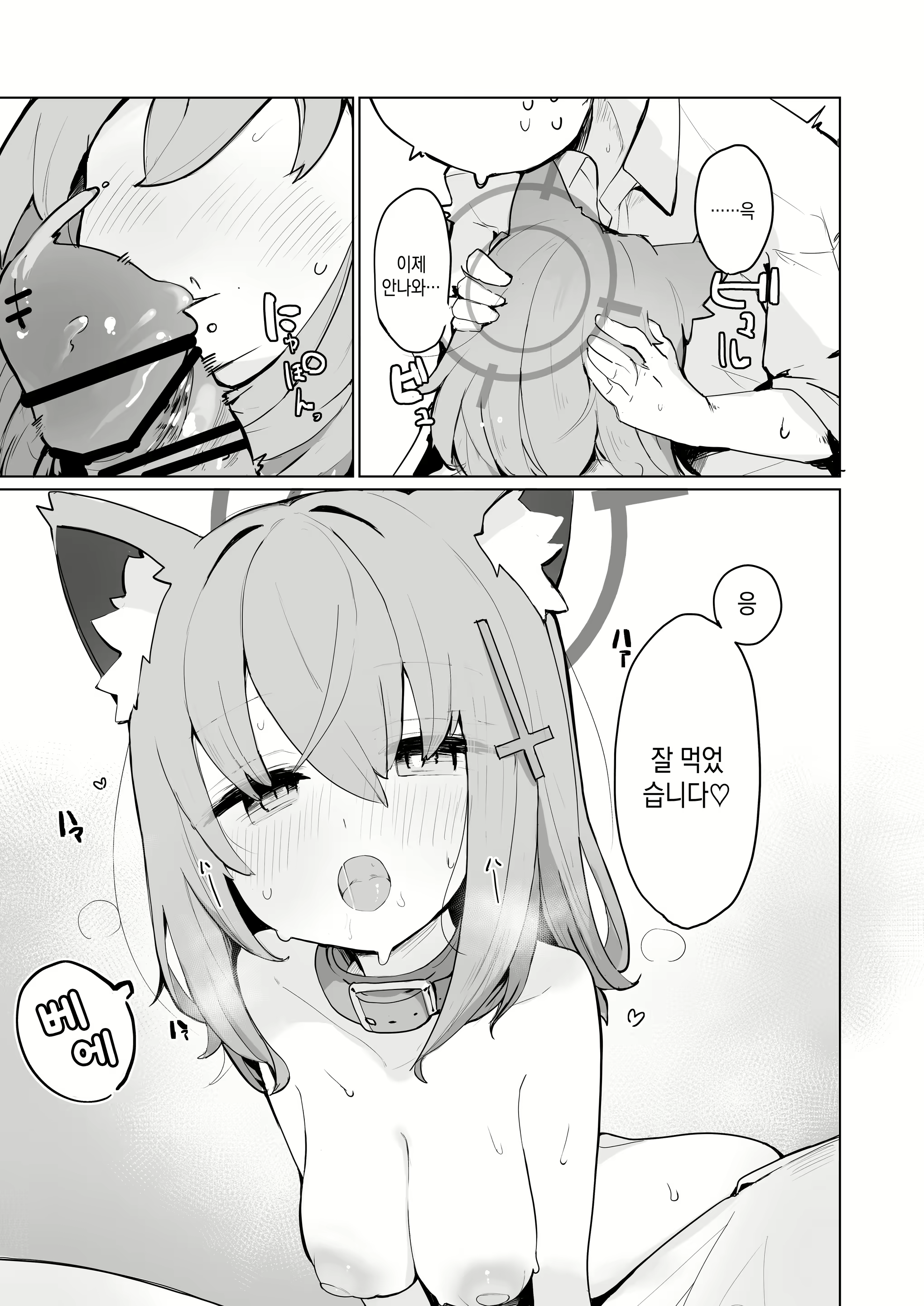 Content 3032977 - 9 페이지