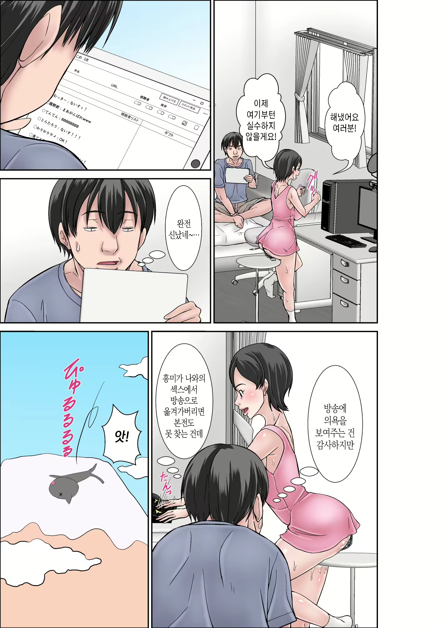 Content 3033410 - 15 페이지