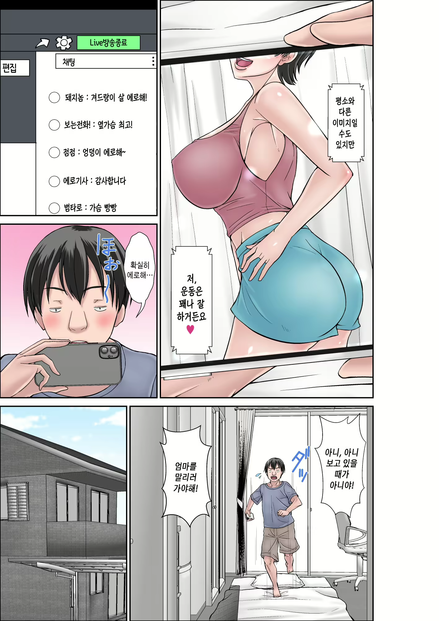 Content 3033410 - 3 페이지