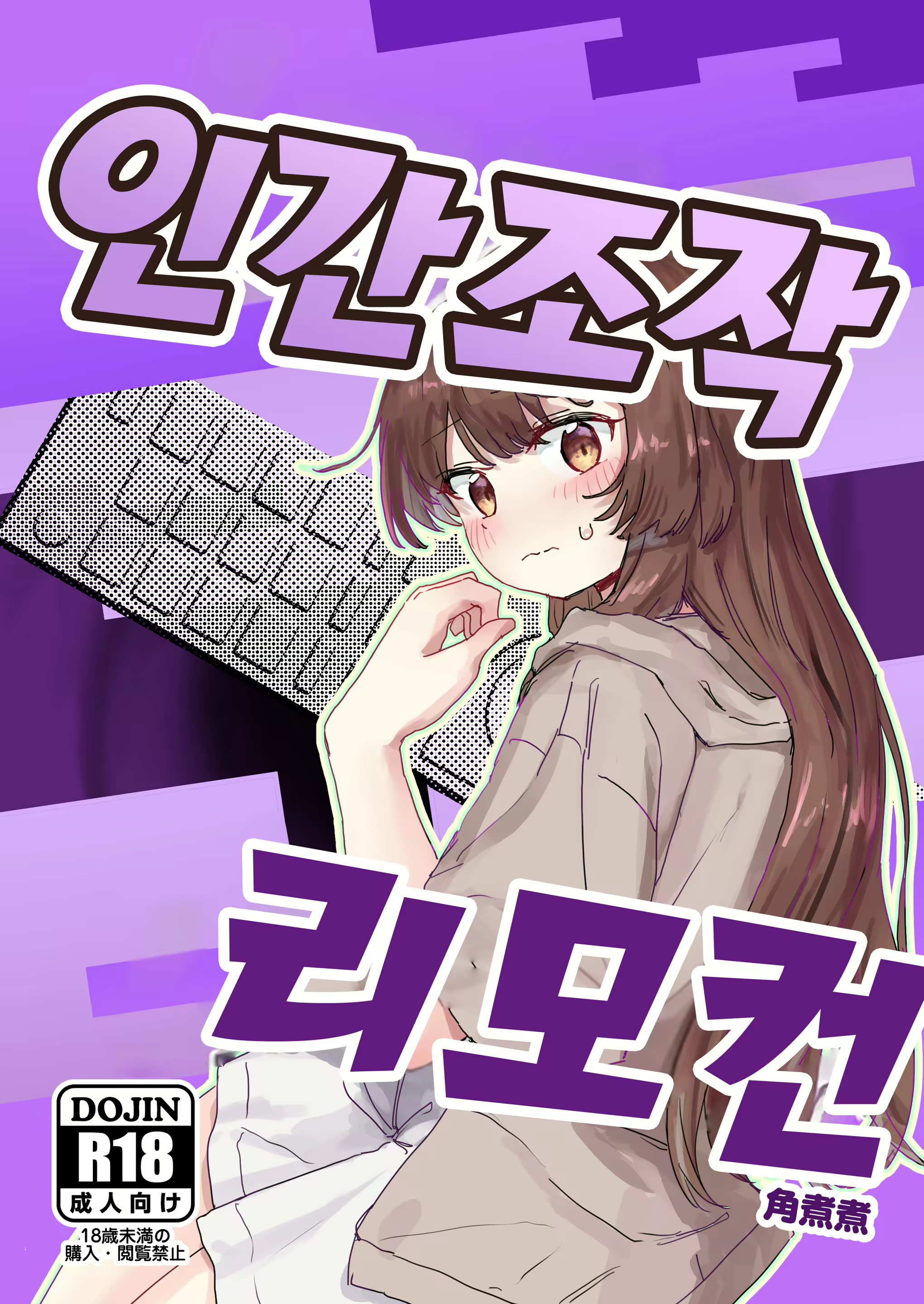 Content 3033715 - 1 페이지