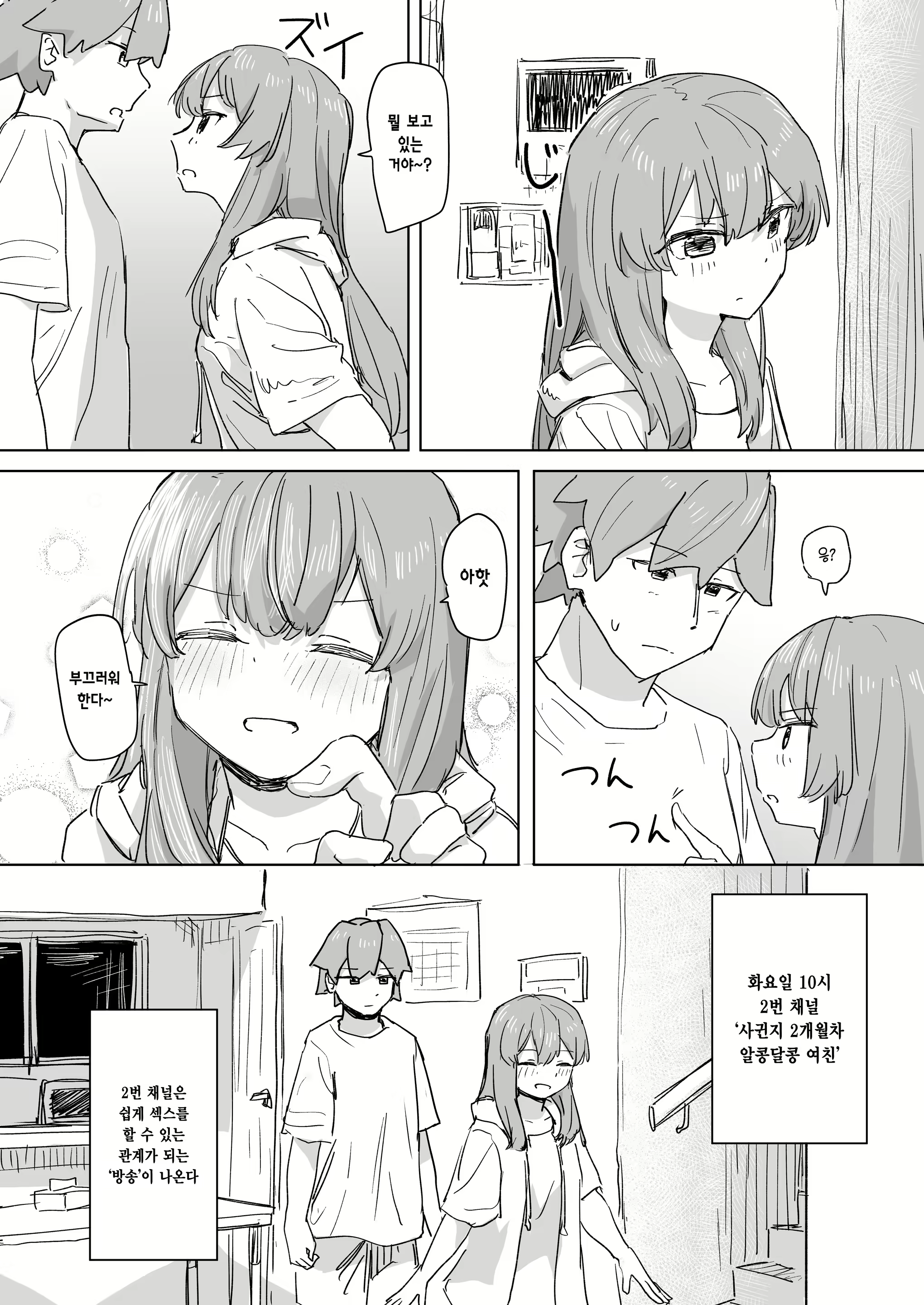 Content 3033715 - 13 페이지