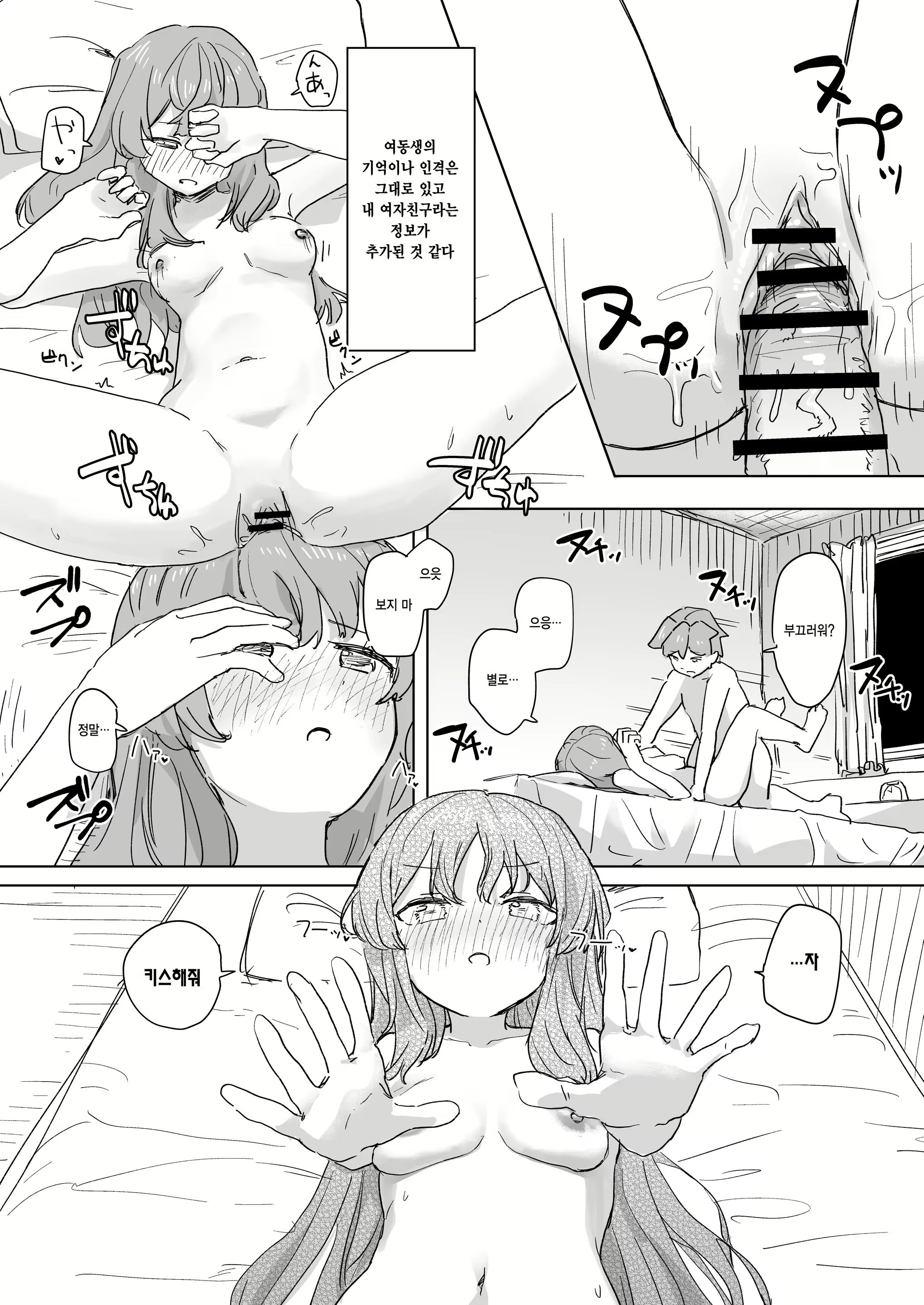 Content 3033715 - 15 페이지