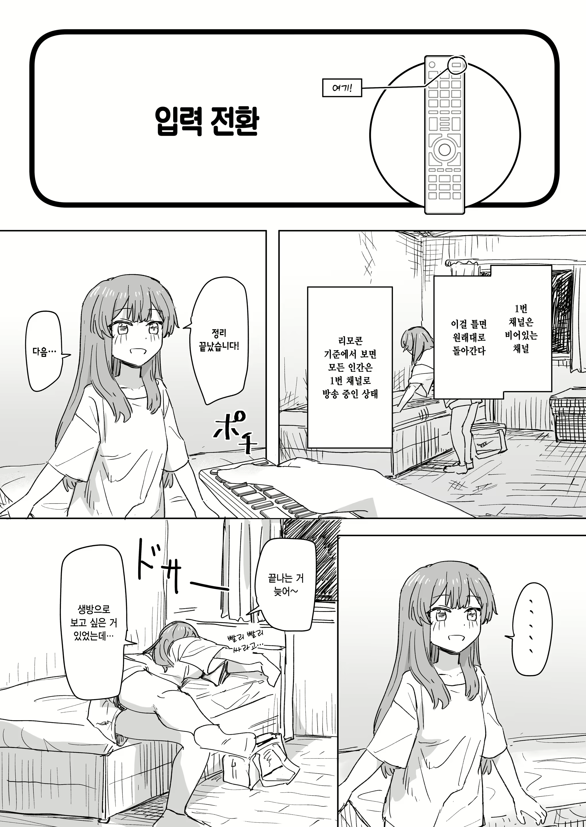 Content 3033715 - 18 페이지