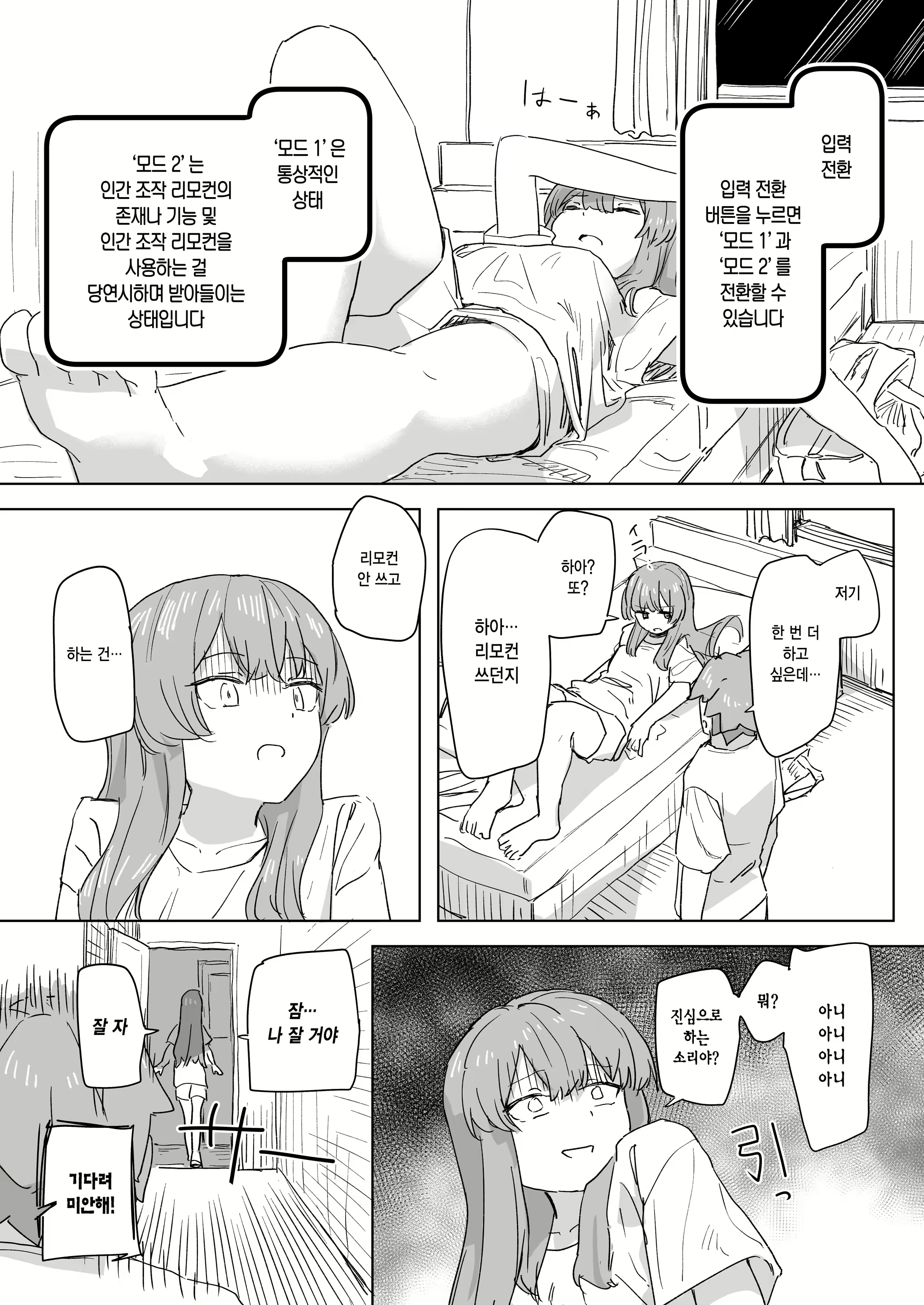 Content 3033715 - 19 페이지