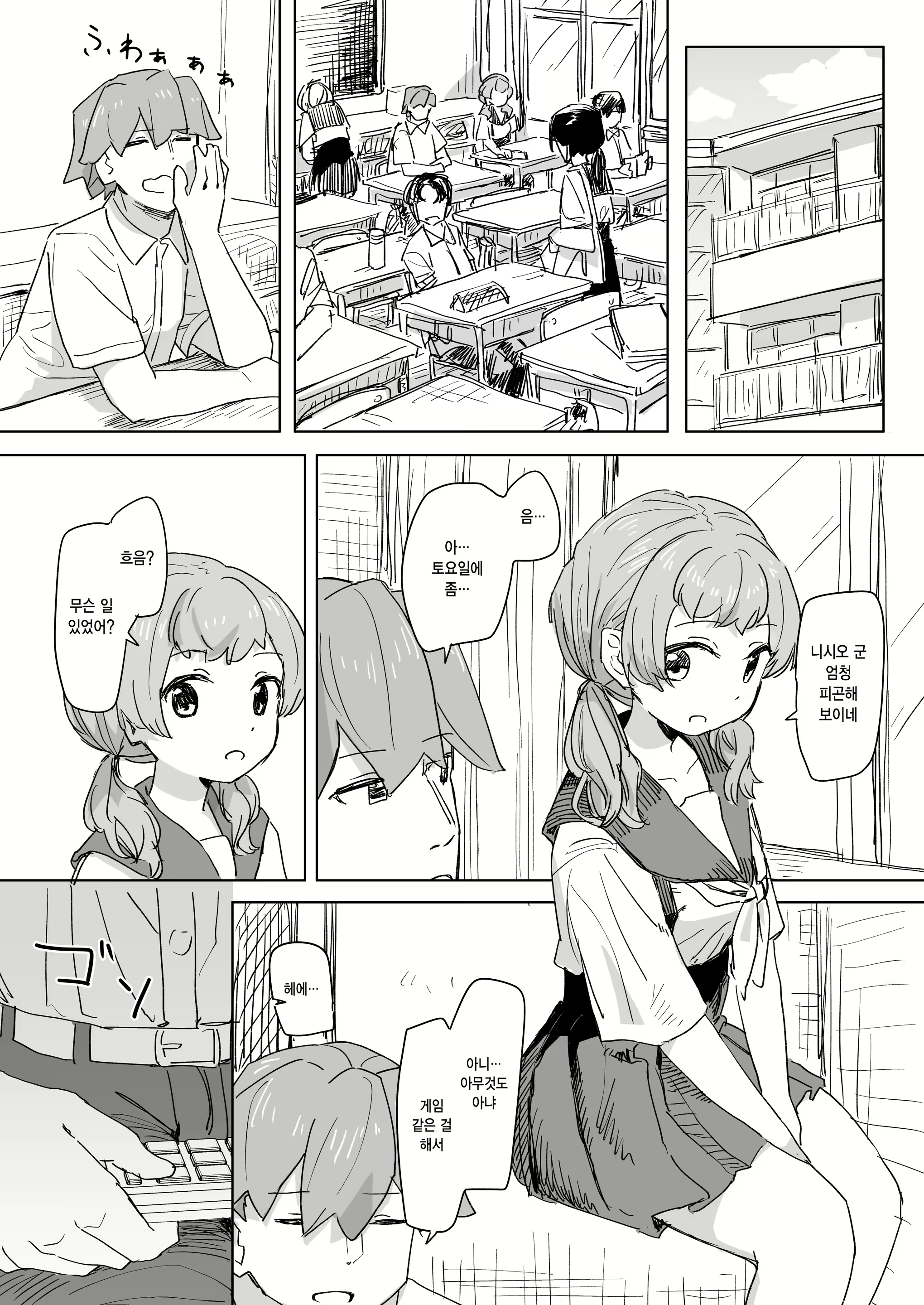 Content 3033715 - 21 페이지