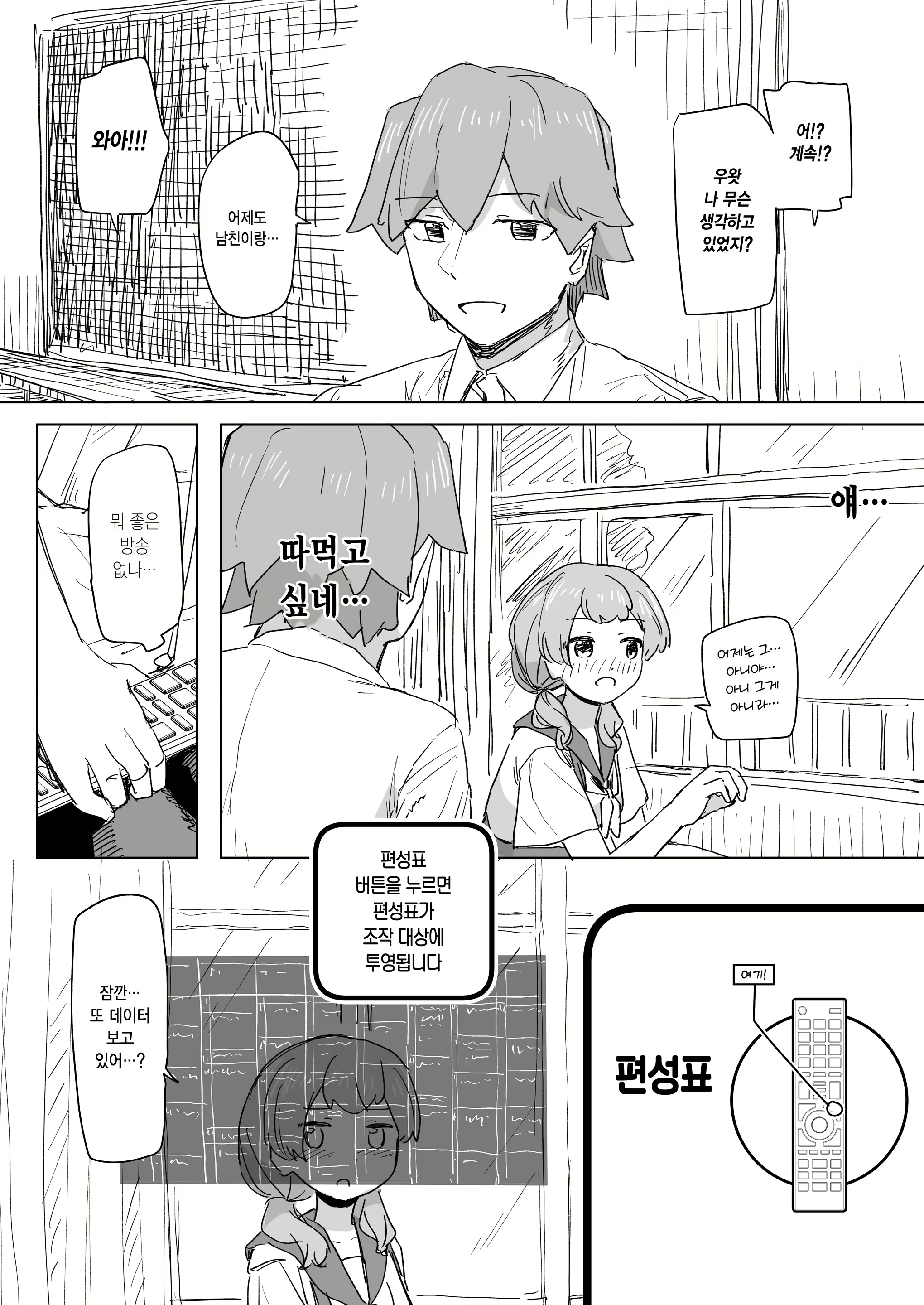 Content 3033715 - 28 페이지