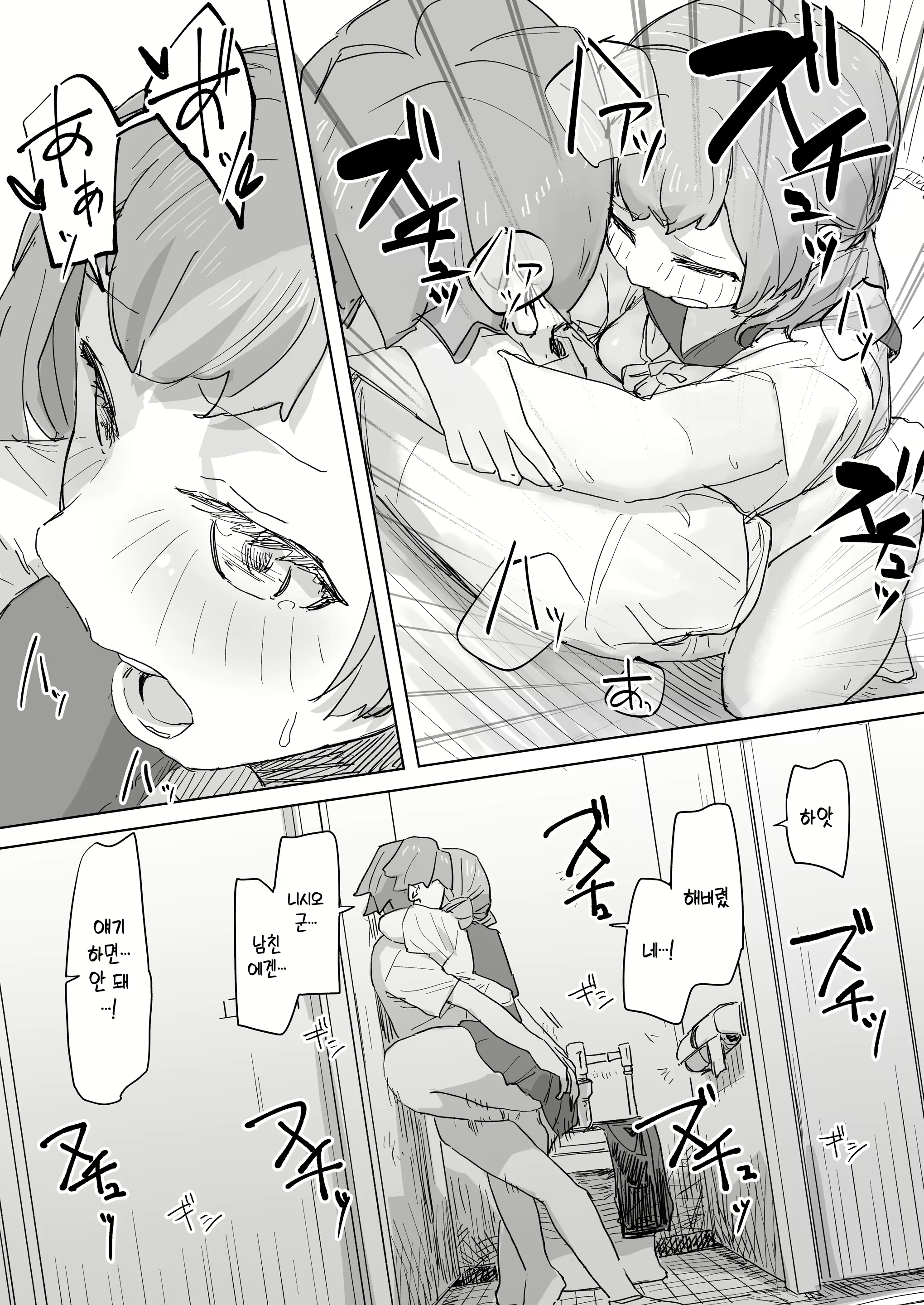 Content 3033715 - 30 페이지
