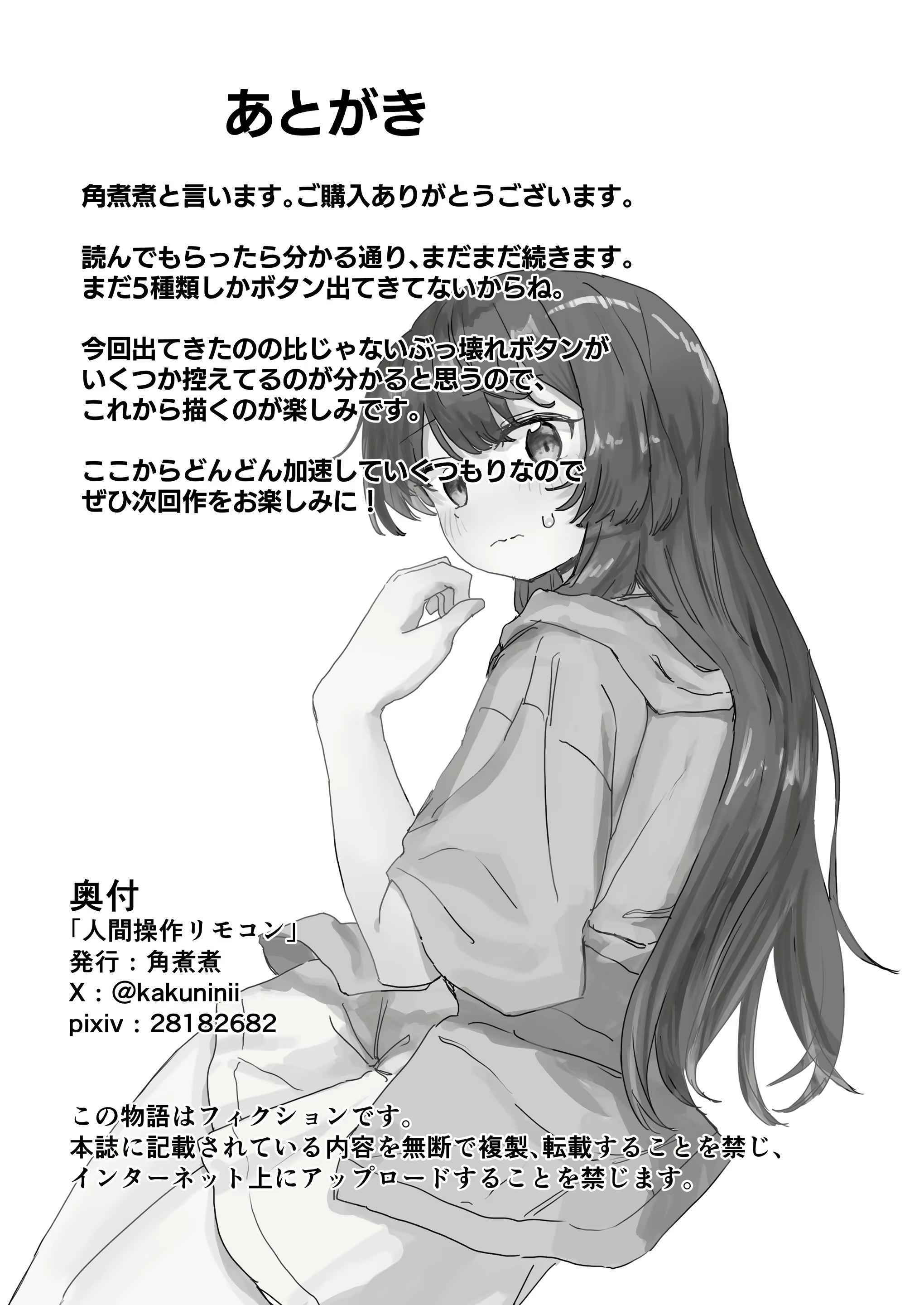 Content 3033715 - 35 페이지