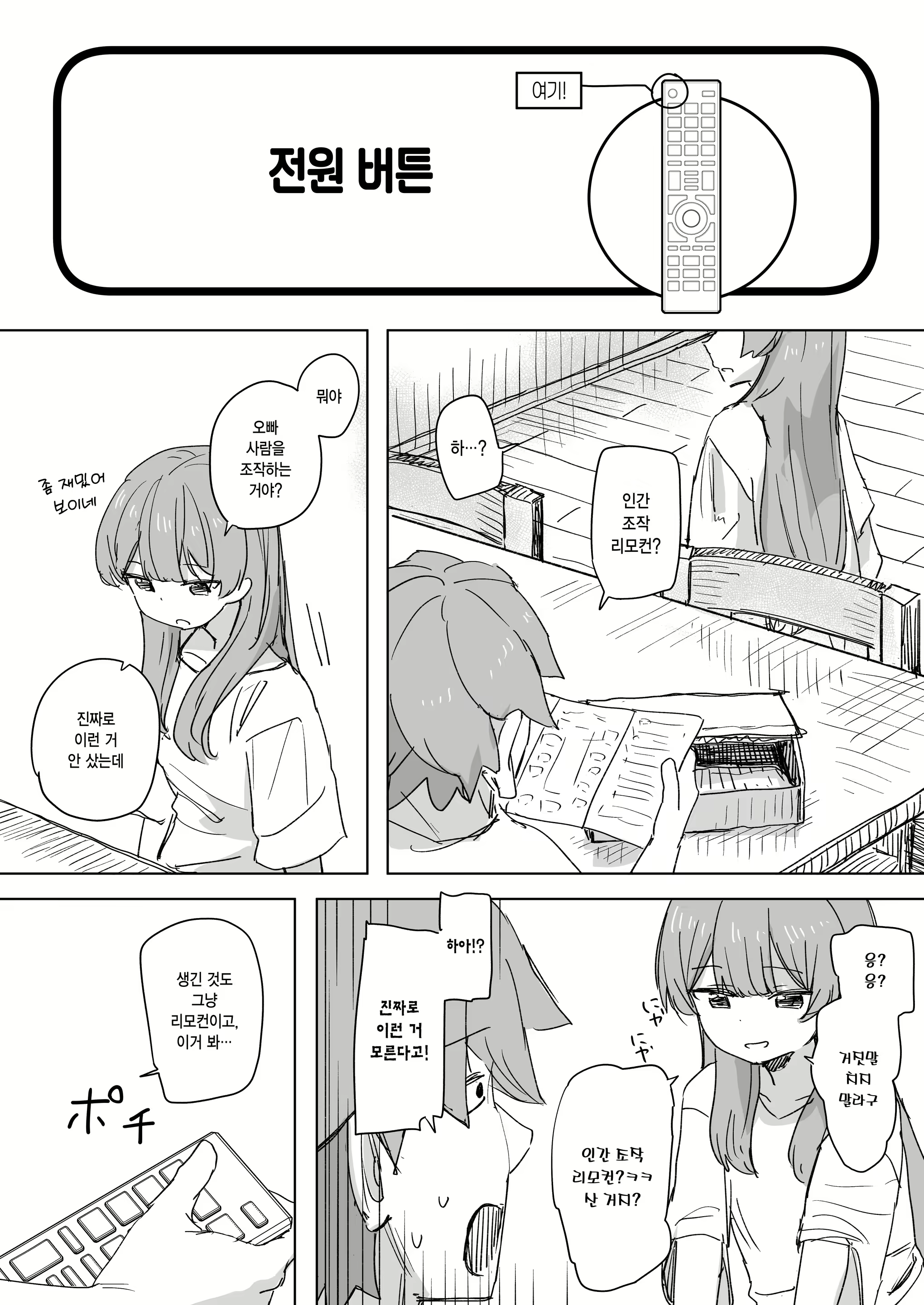 Content 3033715 - 6 페이지
