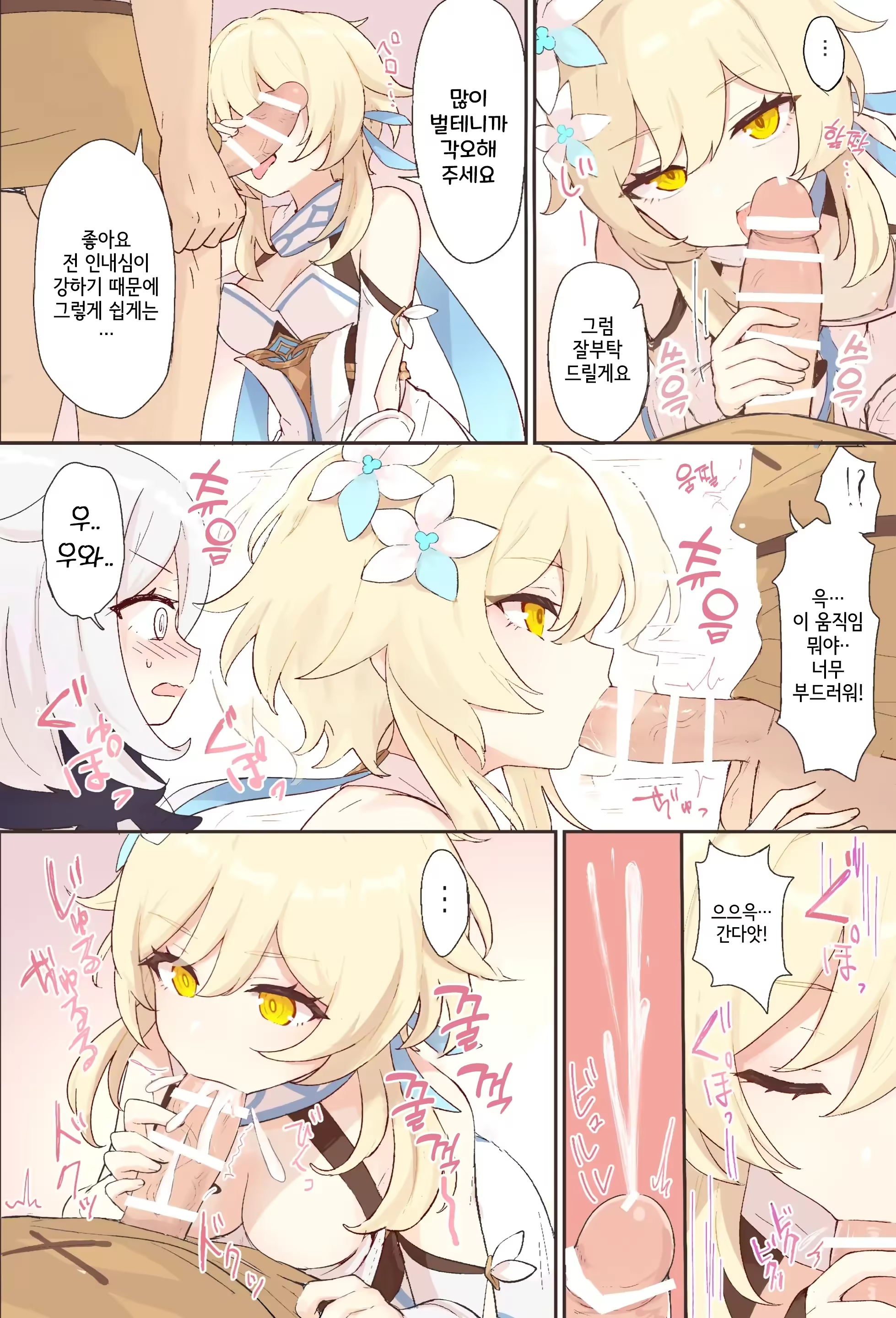 Content 3033970 - 3 페이지