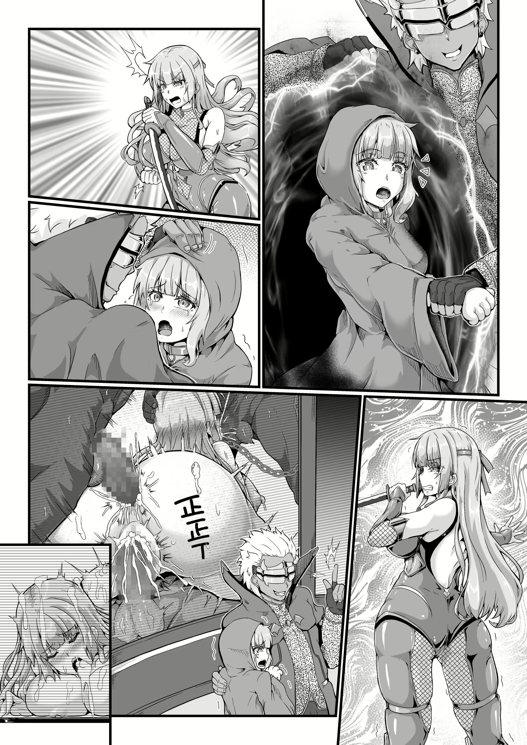 Content 3033980 - 45 페이지