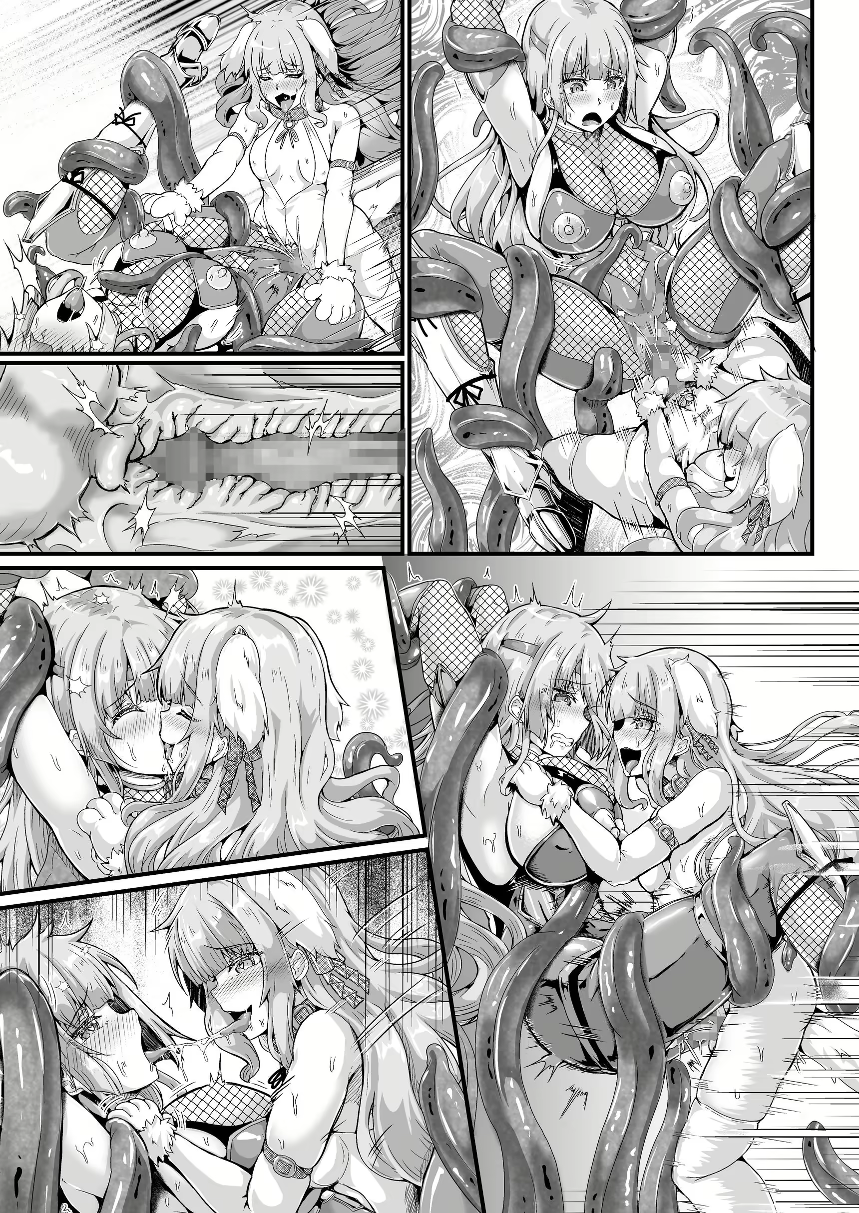 Content 3033980 - 52 페이지
