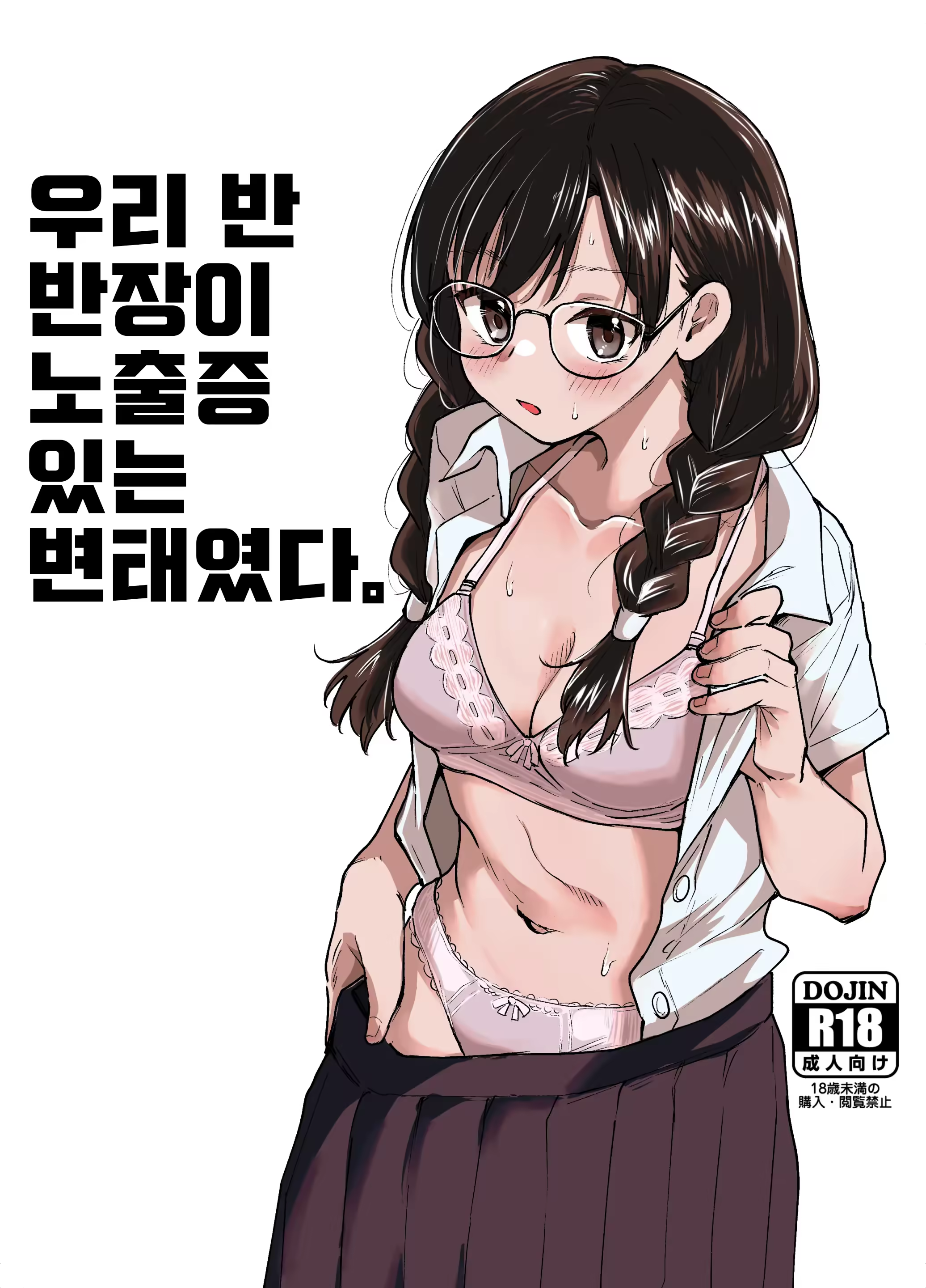 Content 3033984 - 1 페이지