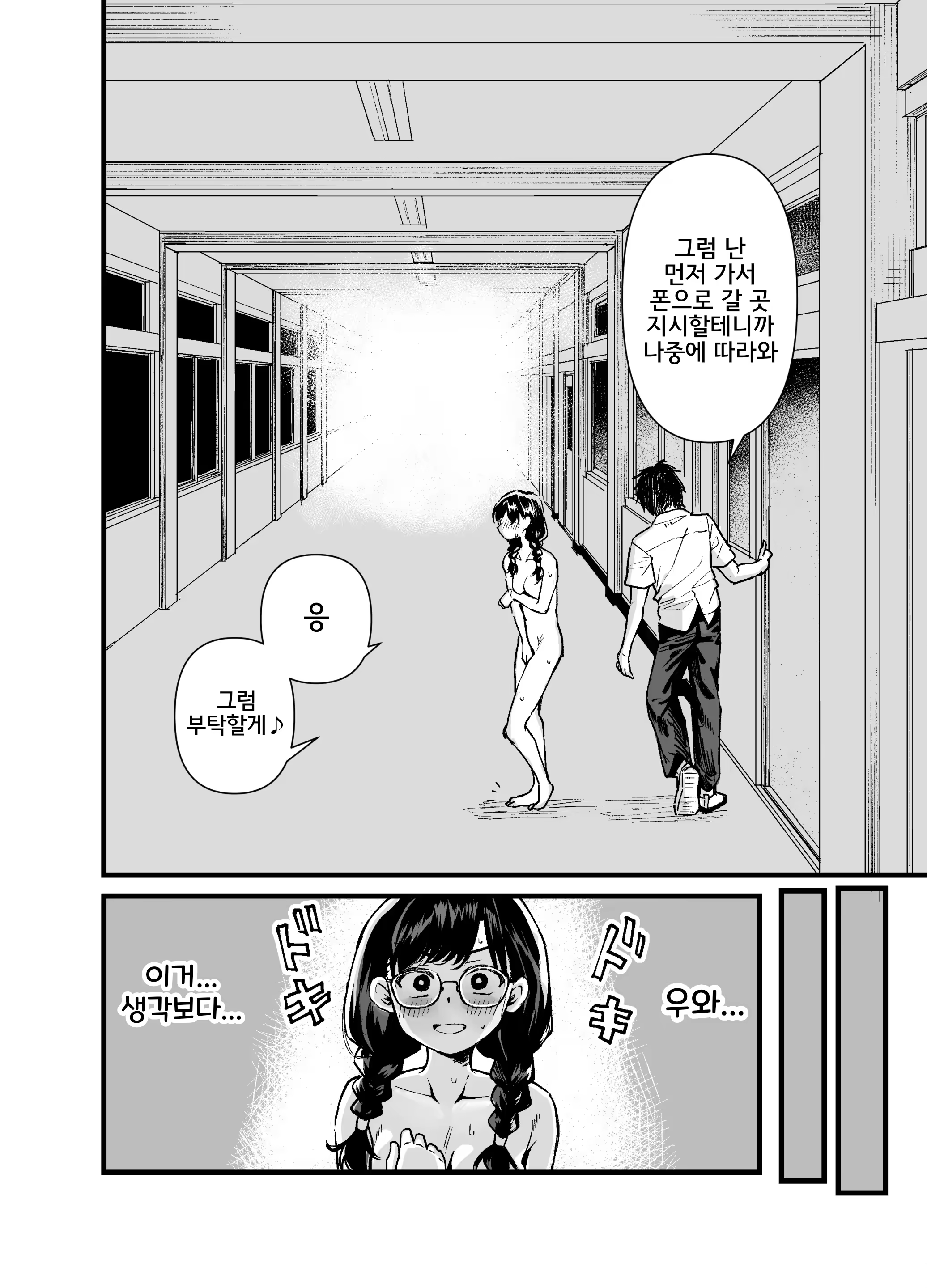 Content 3033984 - 11 페이지