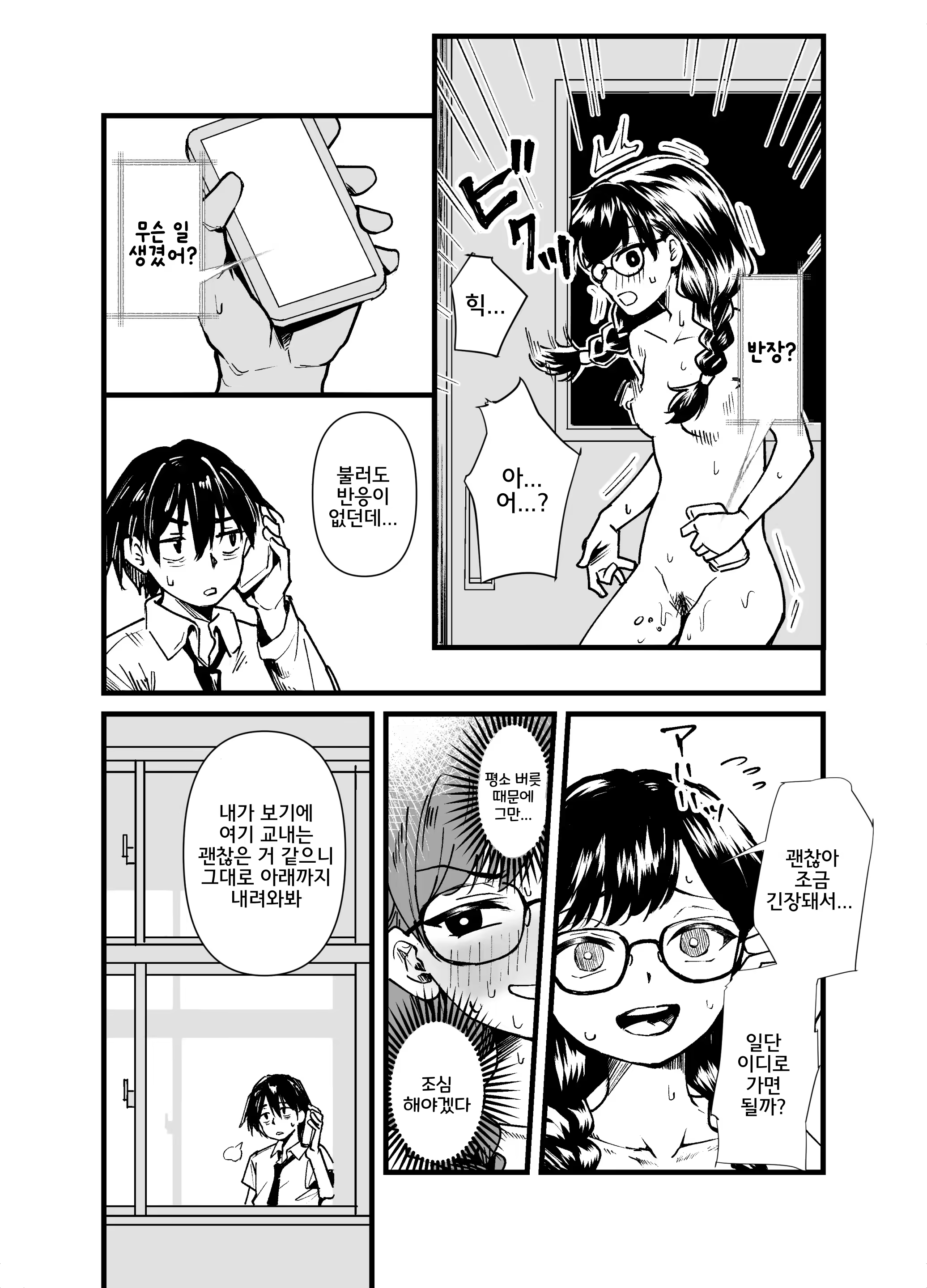 Content 3033984 - 13 페이지