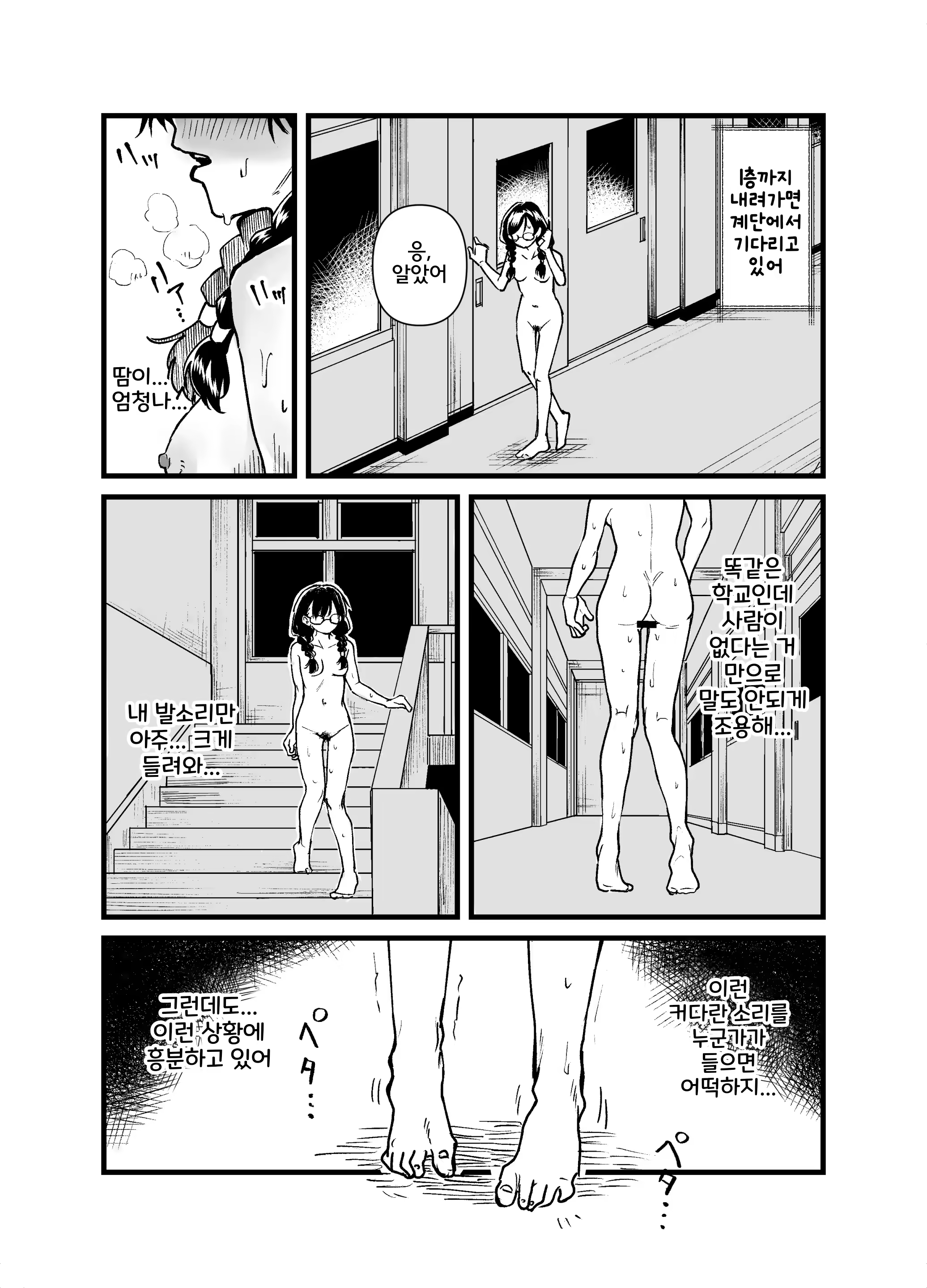 Content 3033984 - 14 페이지