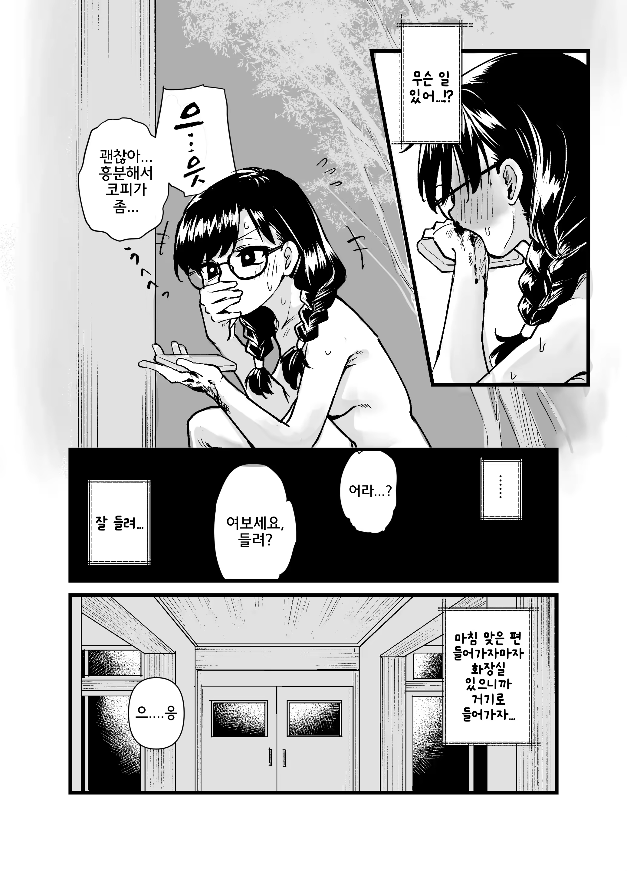 Content 3033984 - 17 페이지