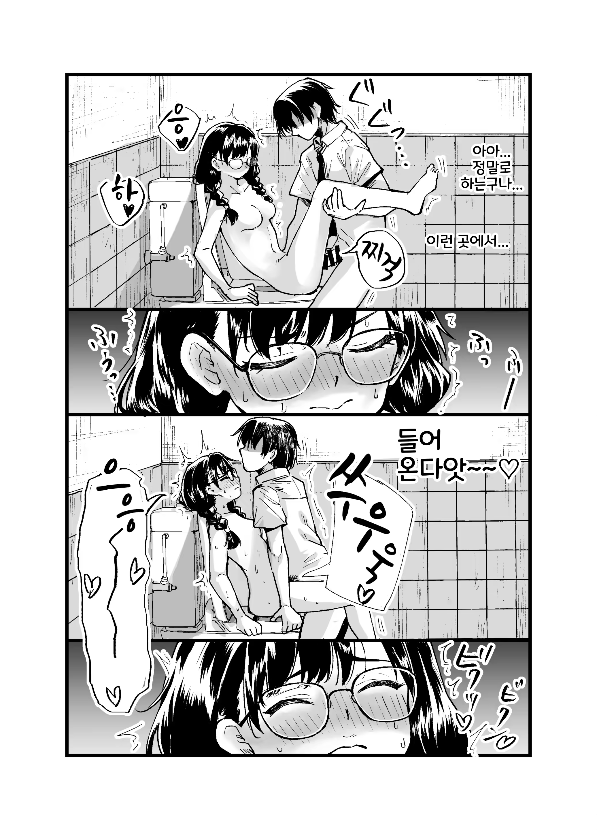Content 3033984 - 28 페이지