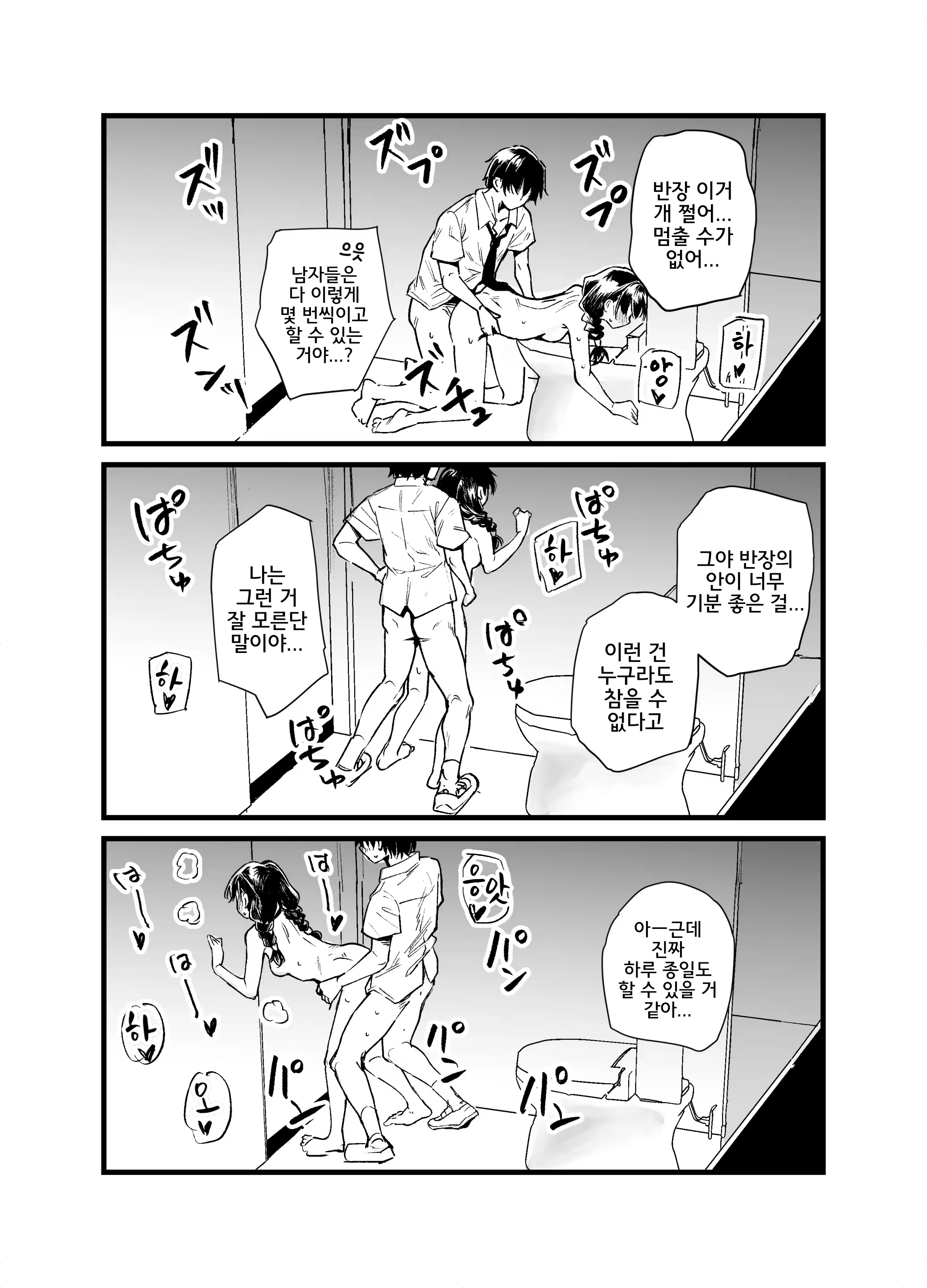 Content 3033984 - 38 페이지
