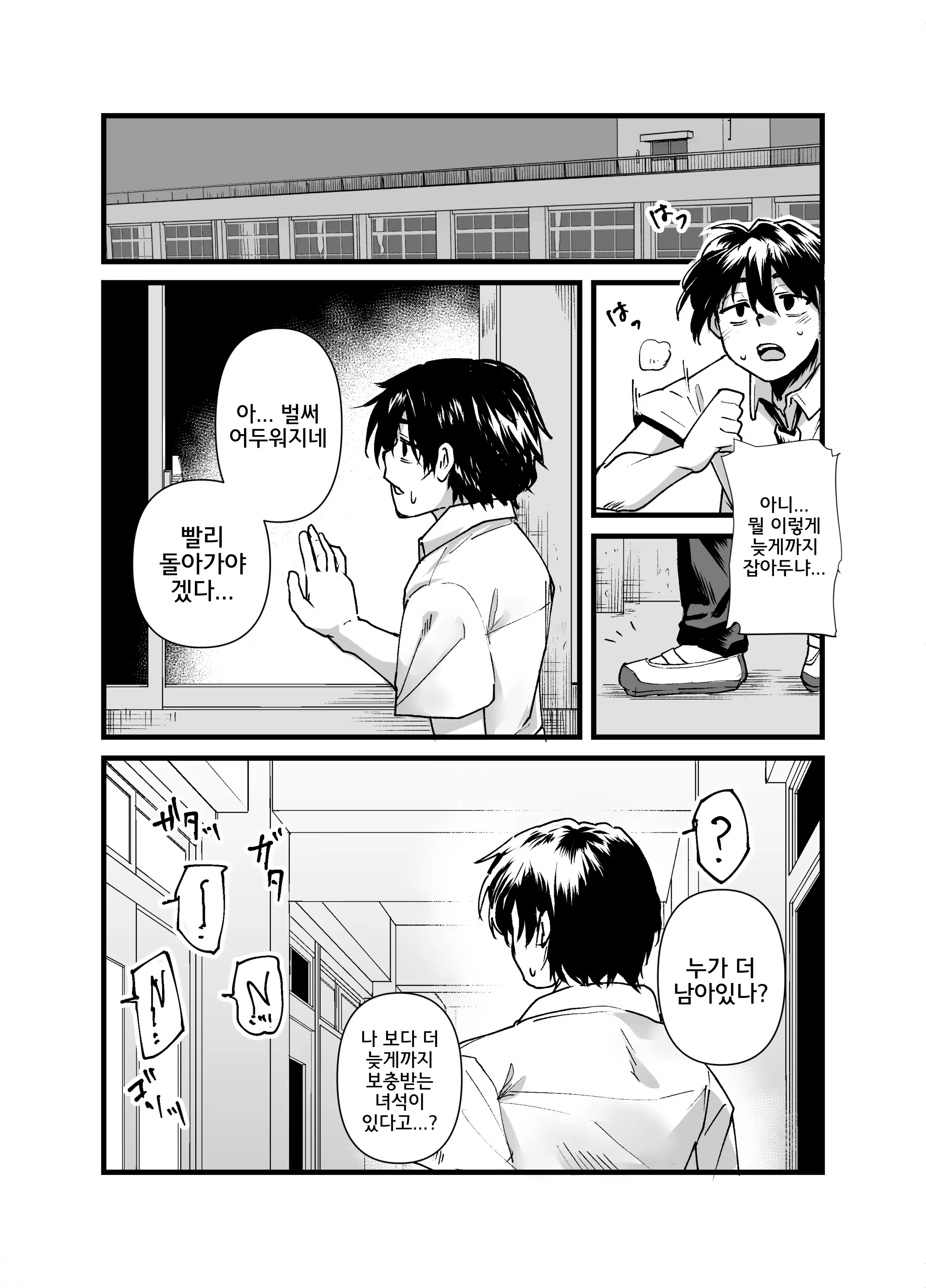 Content 3033984 - 4 페이지