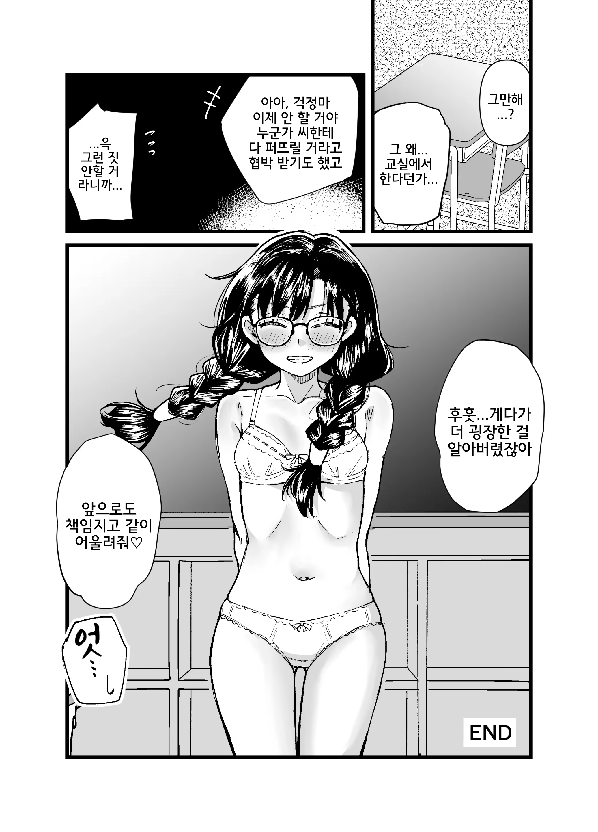 Content 3033984 - 48 페이지