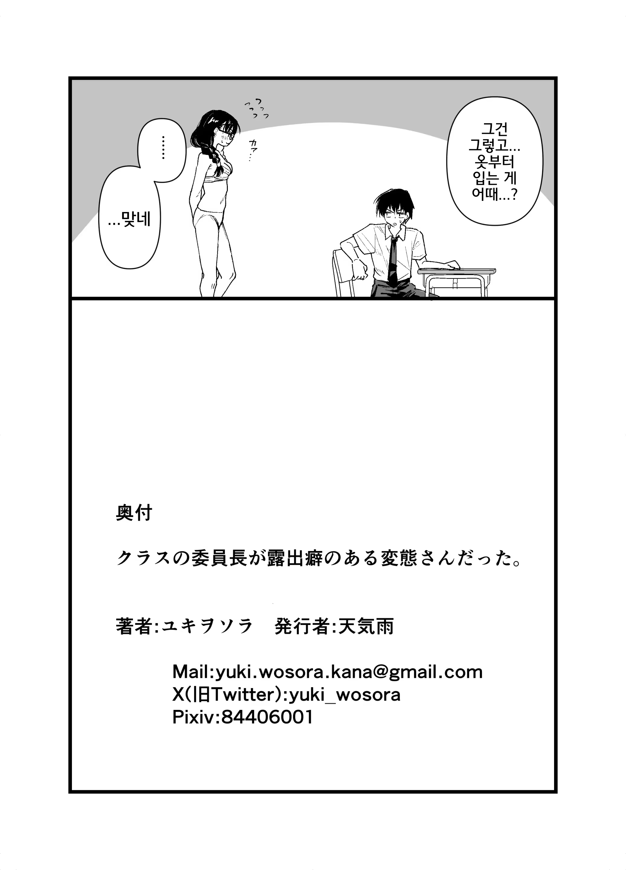 Content 3033984 - 49 페이지
