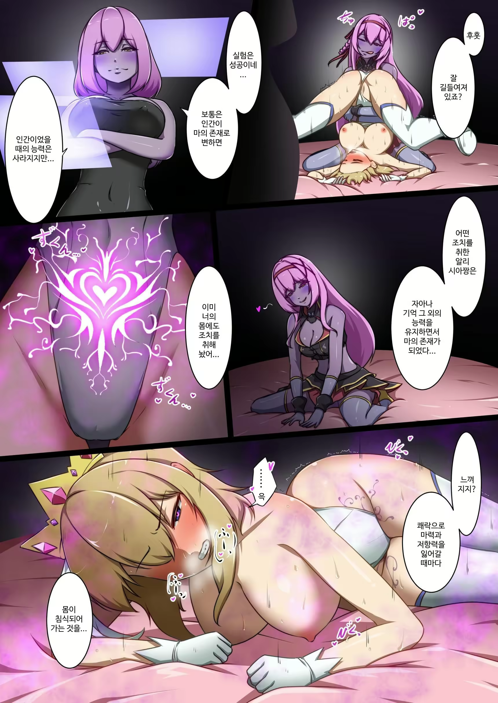 Content 3033987 - 20 페이지