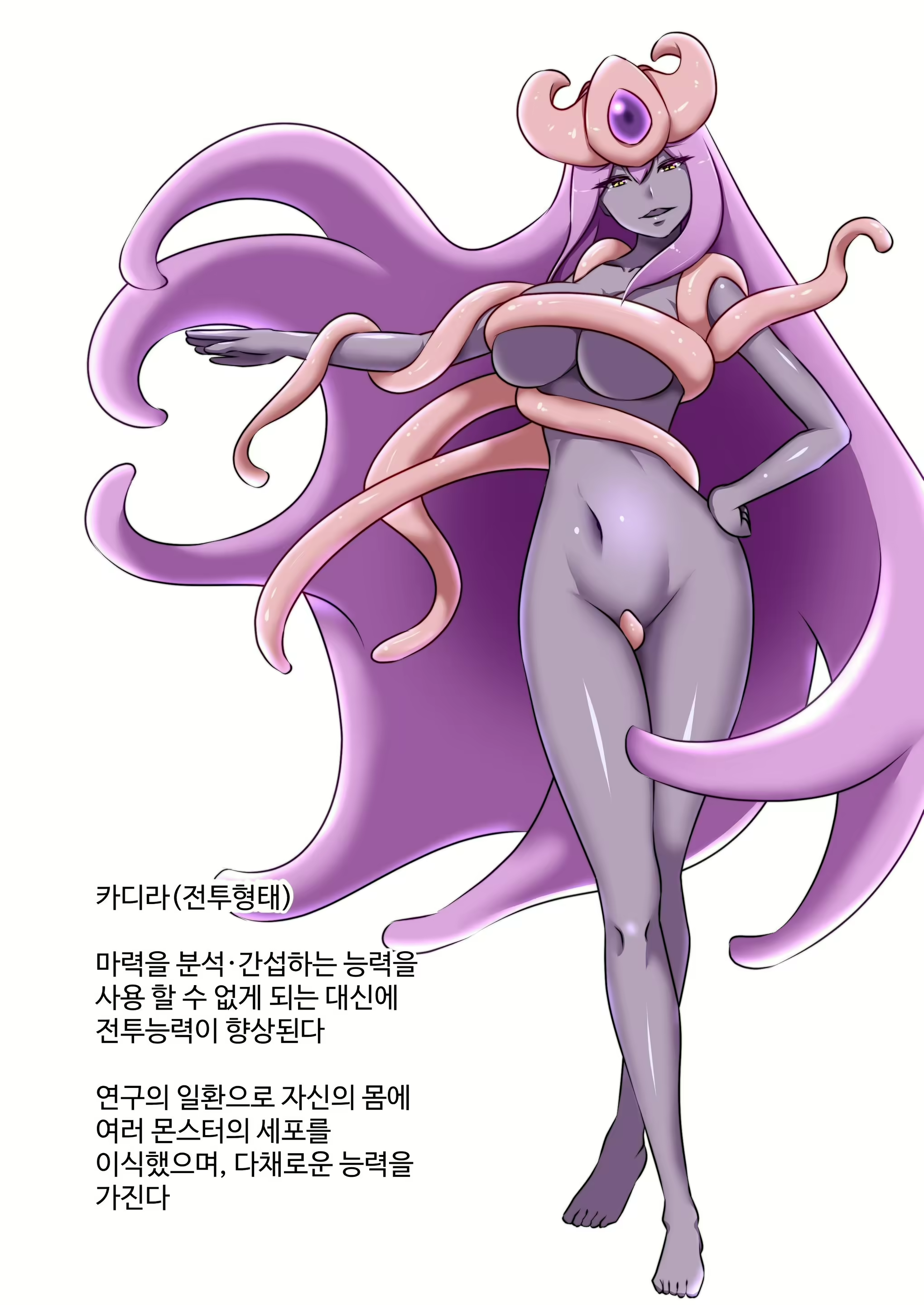 Content 3033987 - 36 페이지