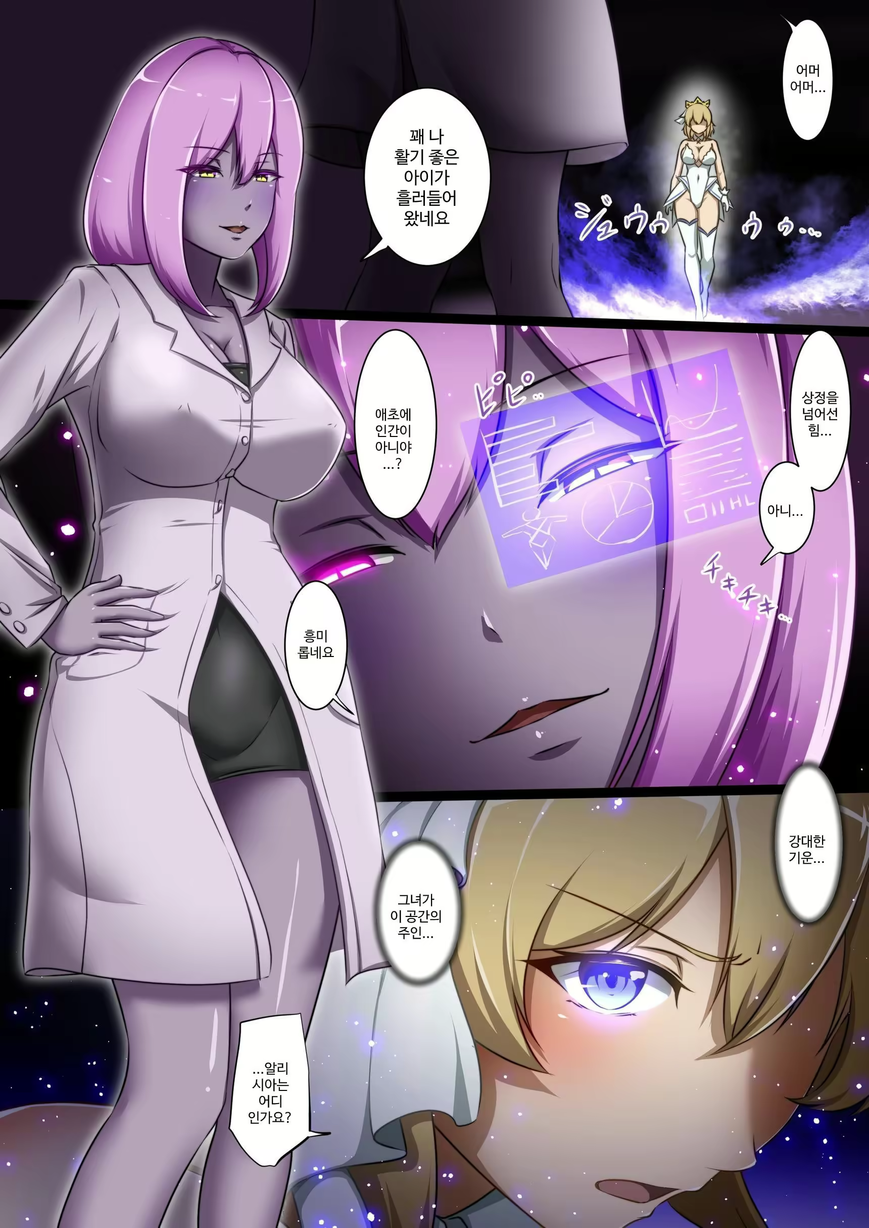Content 3033987 - 4 페이지