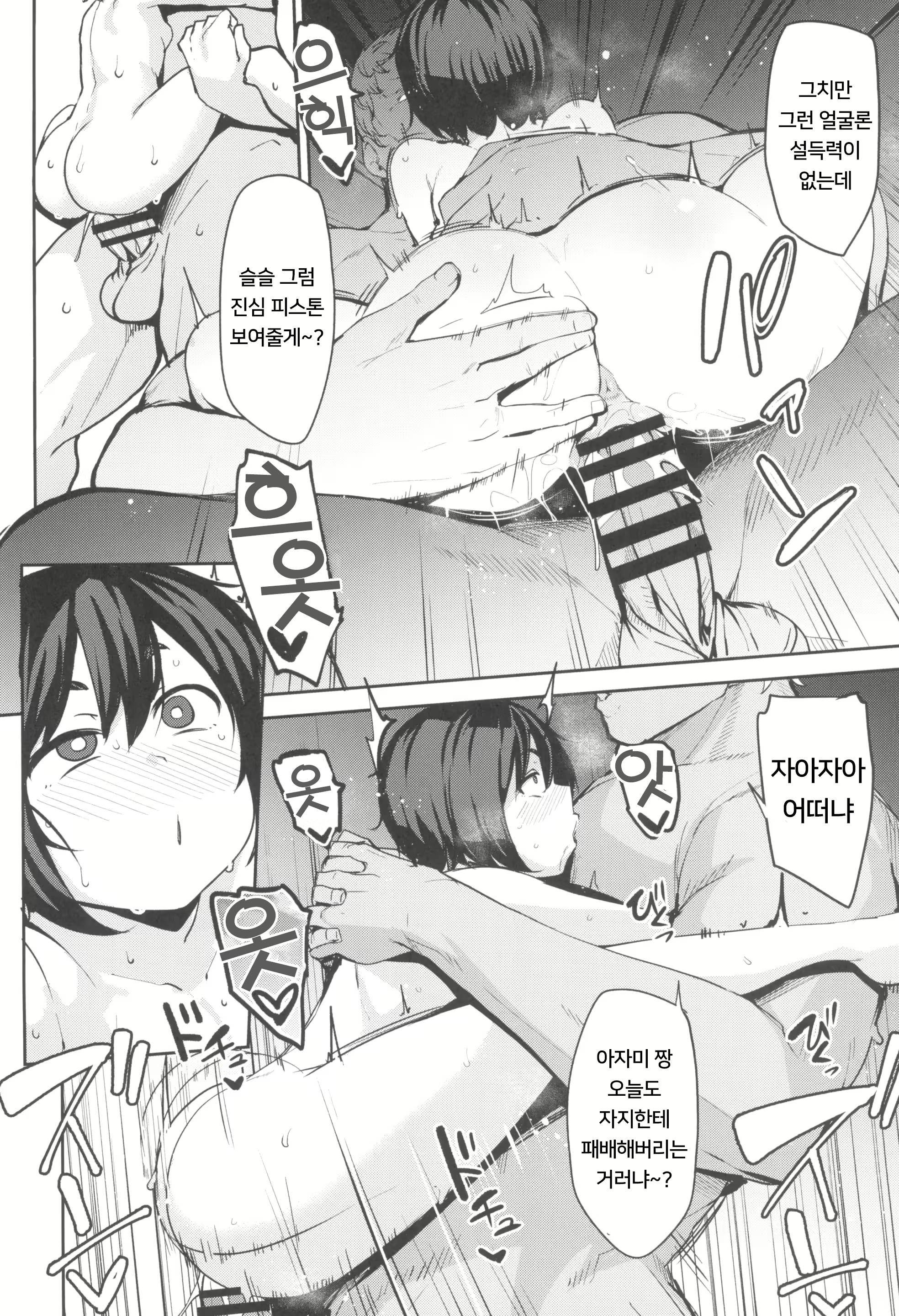 Content 3034036 - 27 페이지
