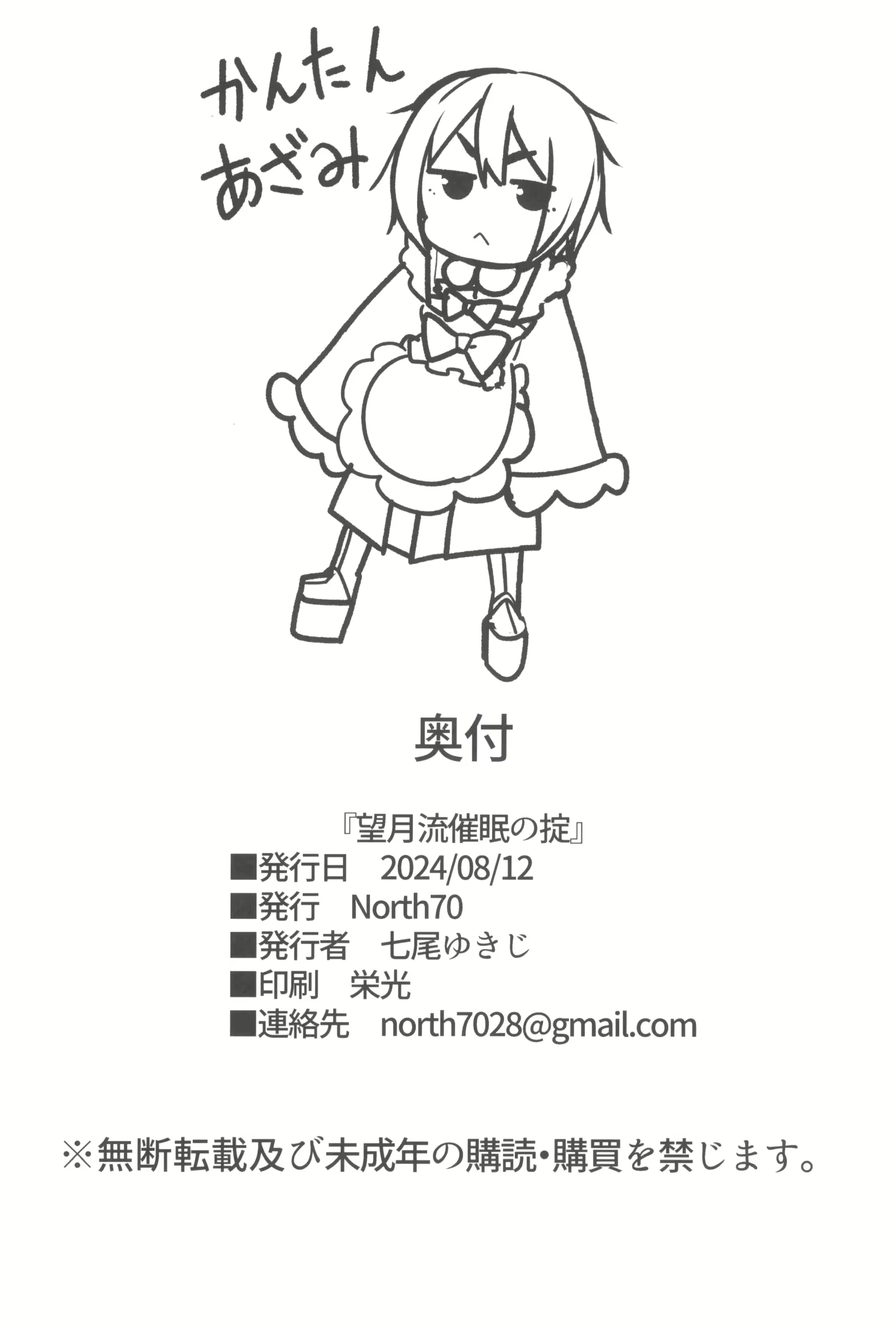 Content 3034036 - 36 페이지