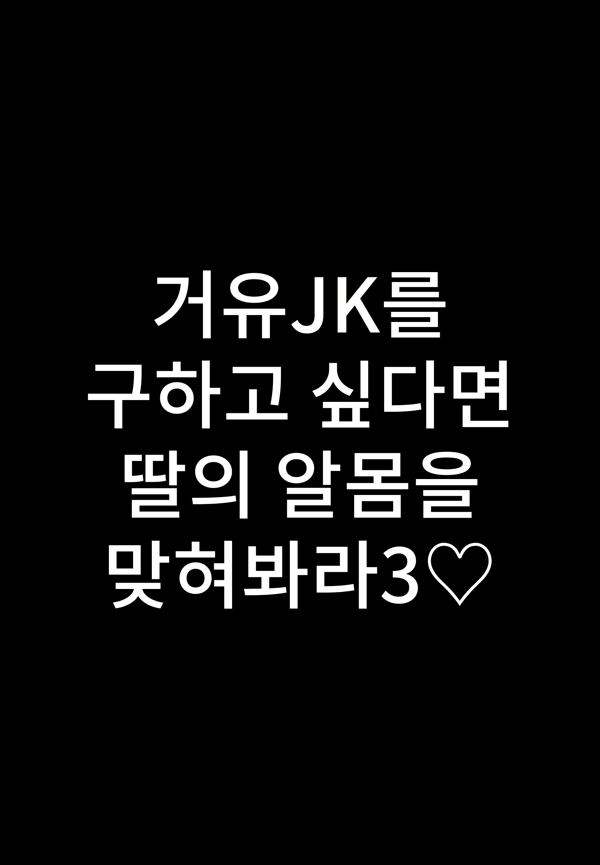 Content 3034048 - 27 페이지