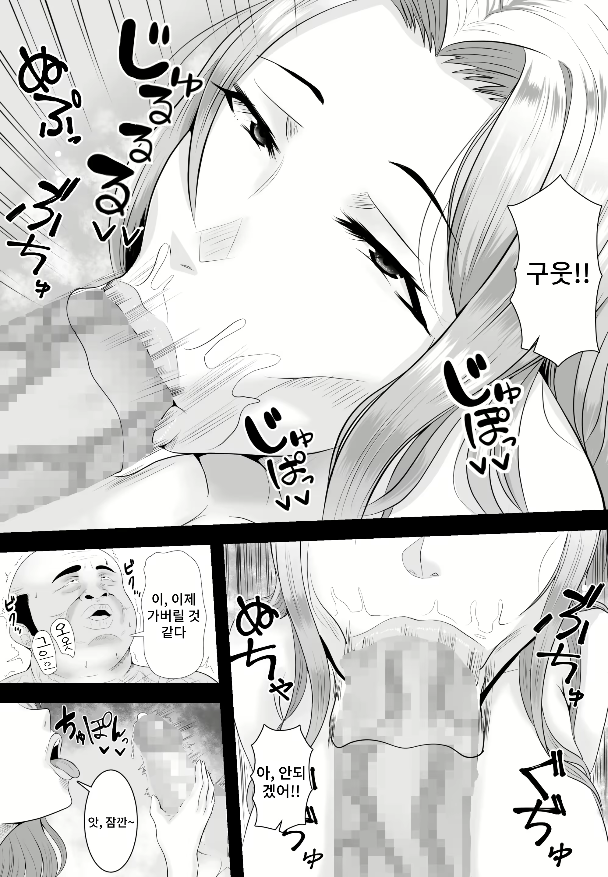 Content 3034048 - 8 페이지