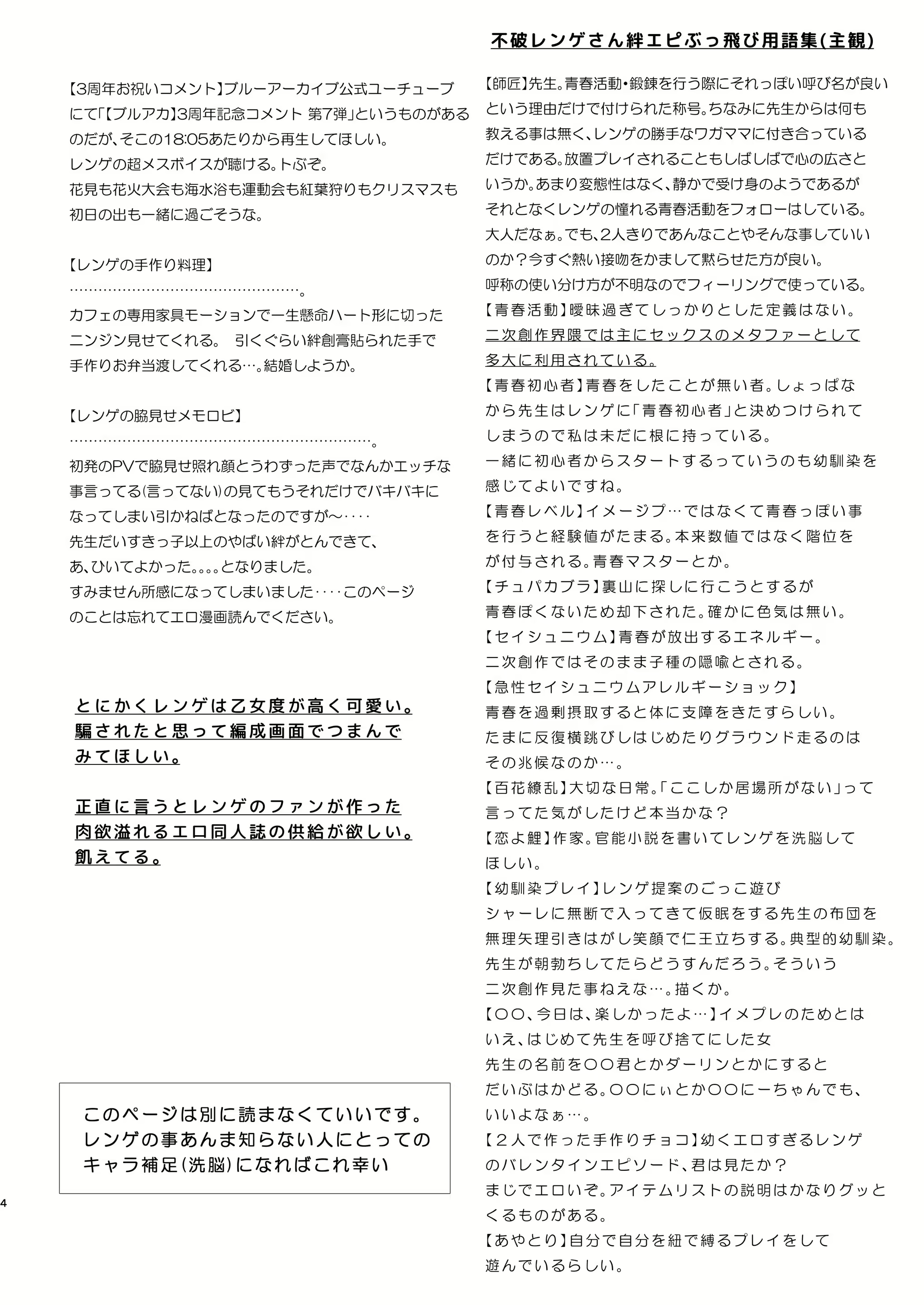 Content 3034077 - 5 페이지