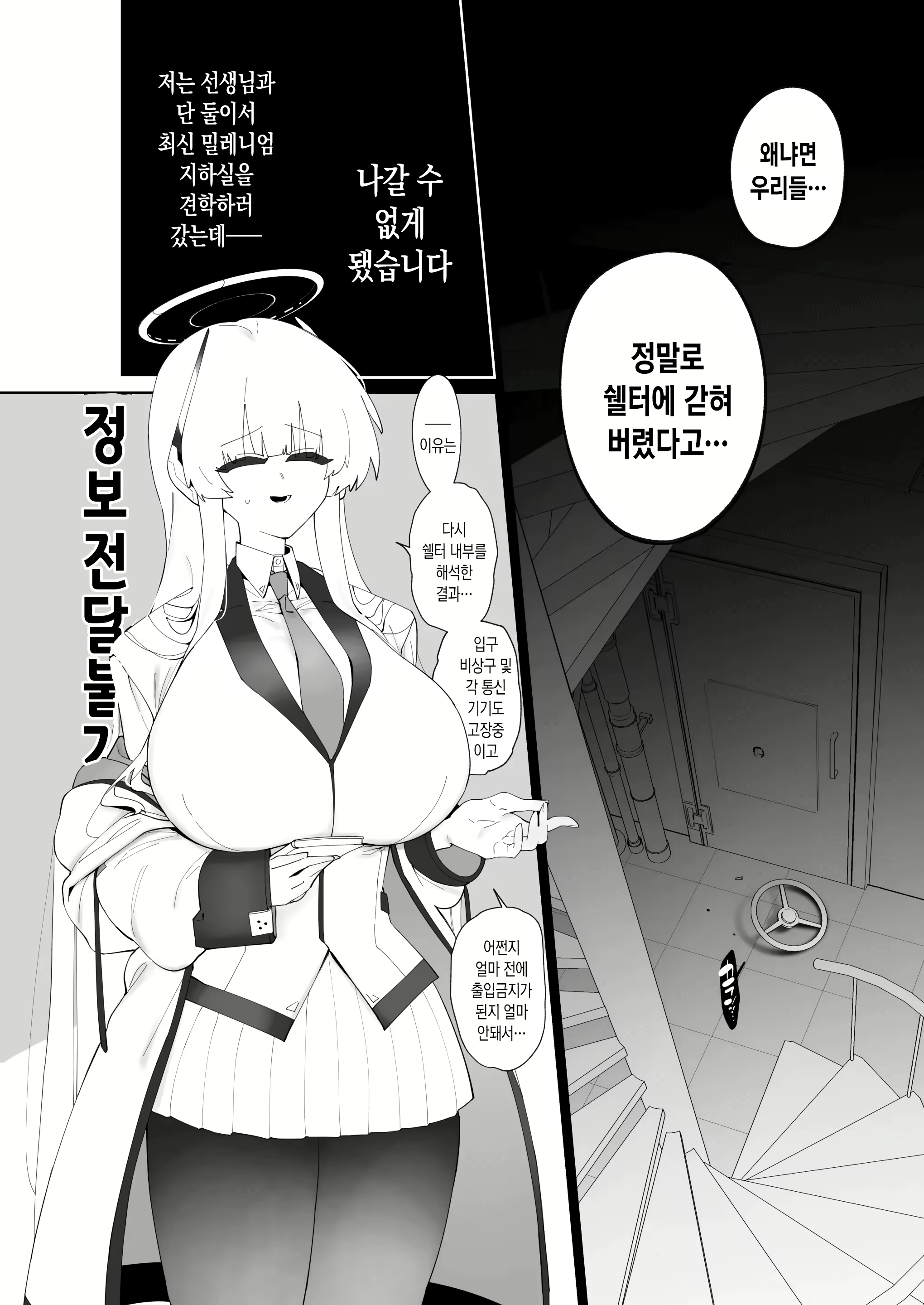 Content 3034412 - 3 페이지