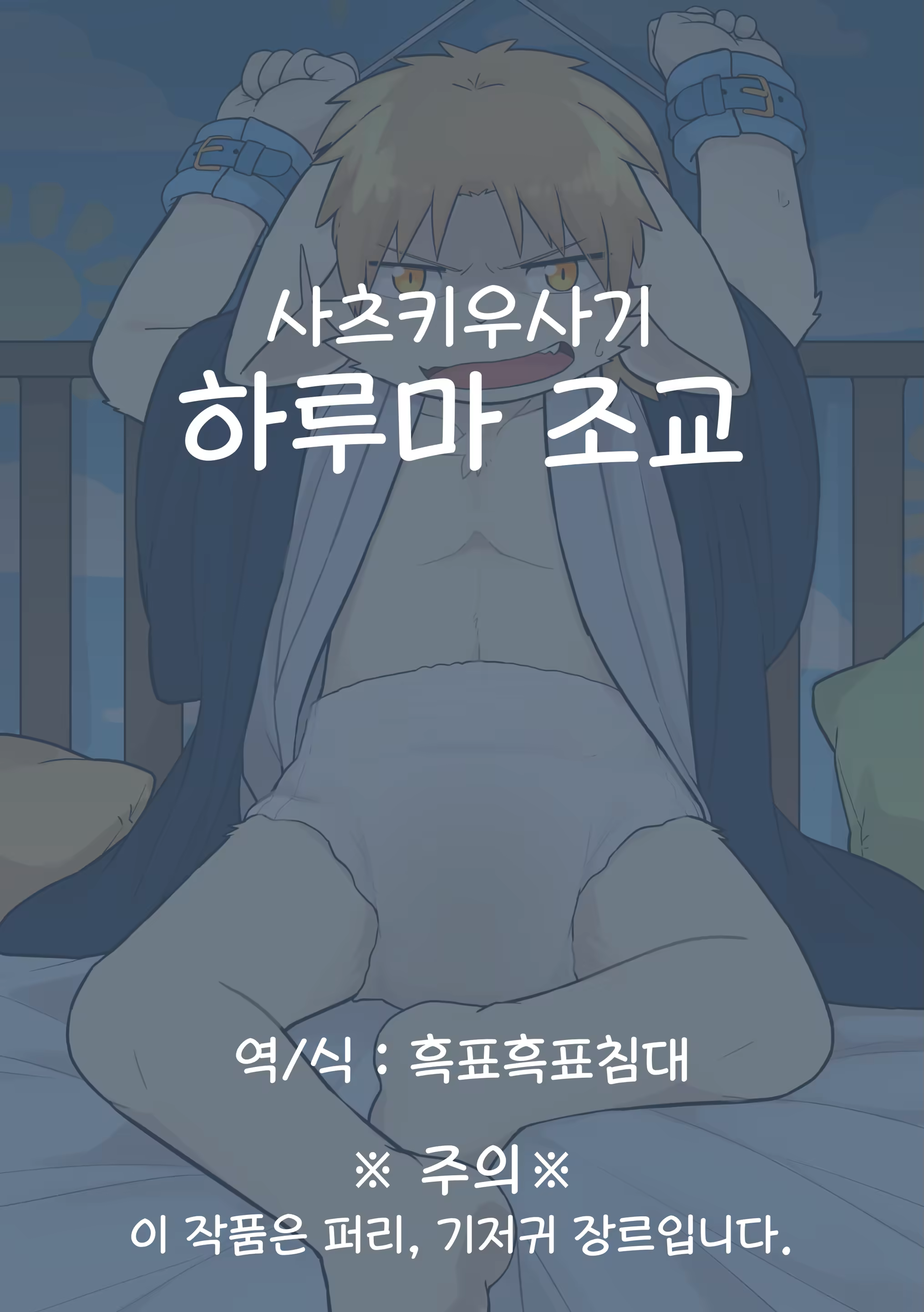 Content 3034569 - 1 페이지