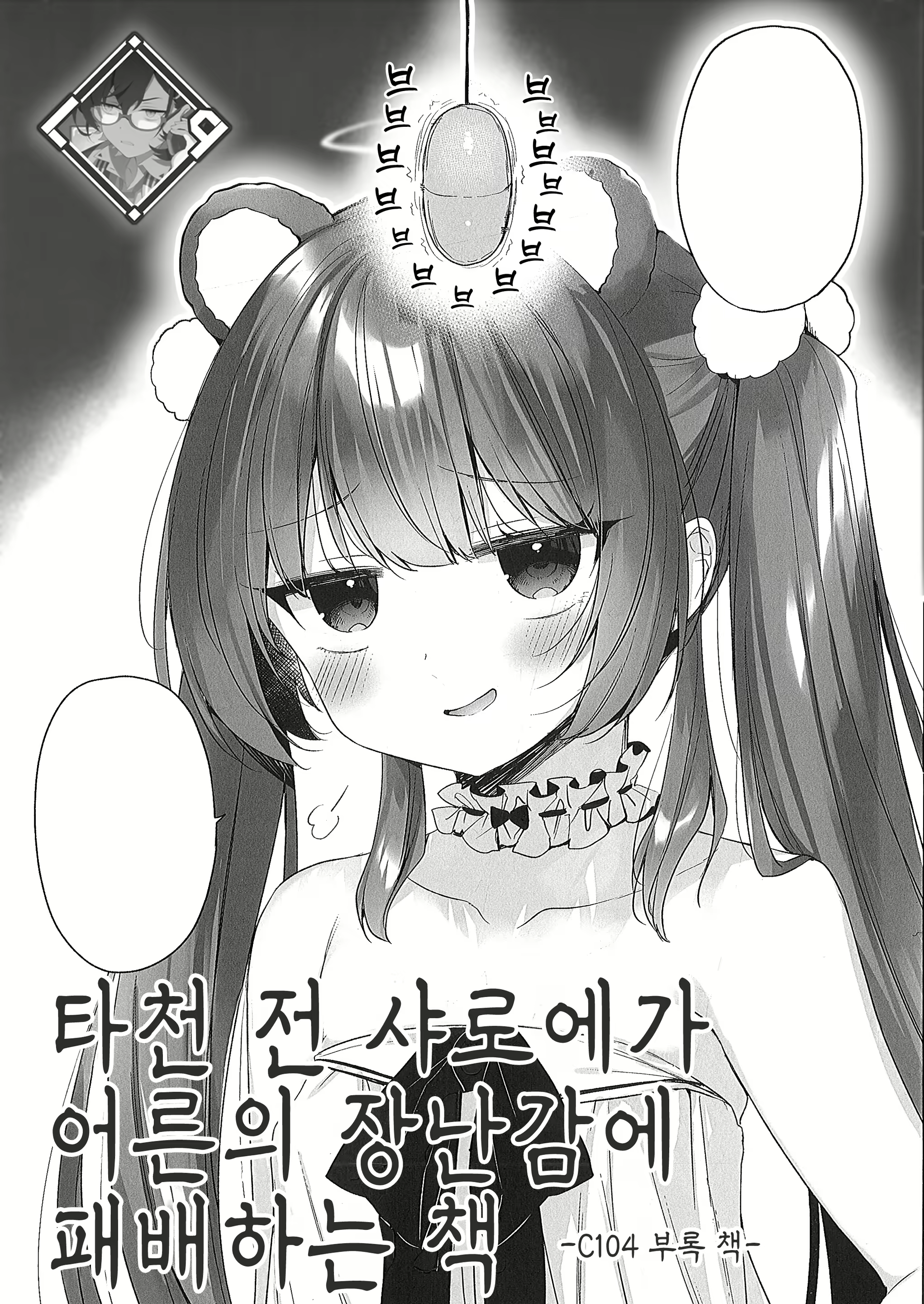 Content 3034644 - 1 페이지