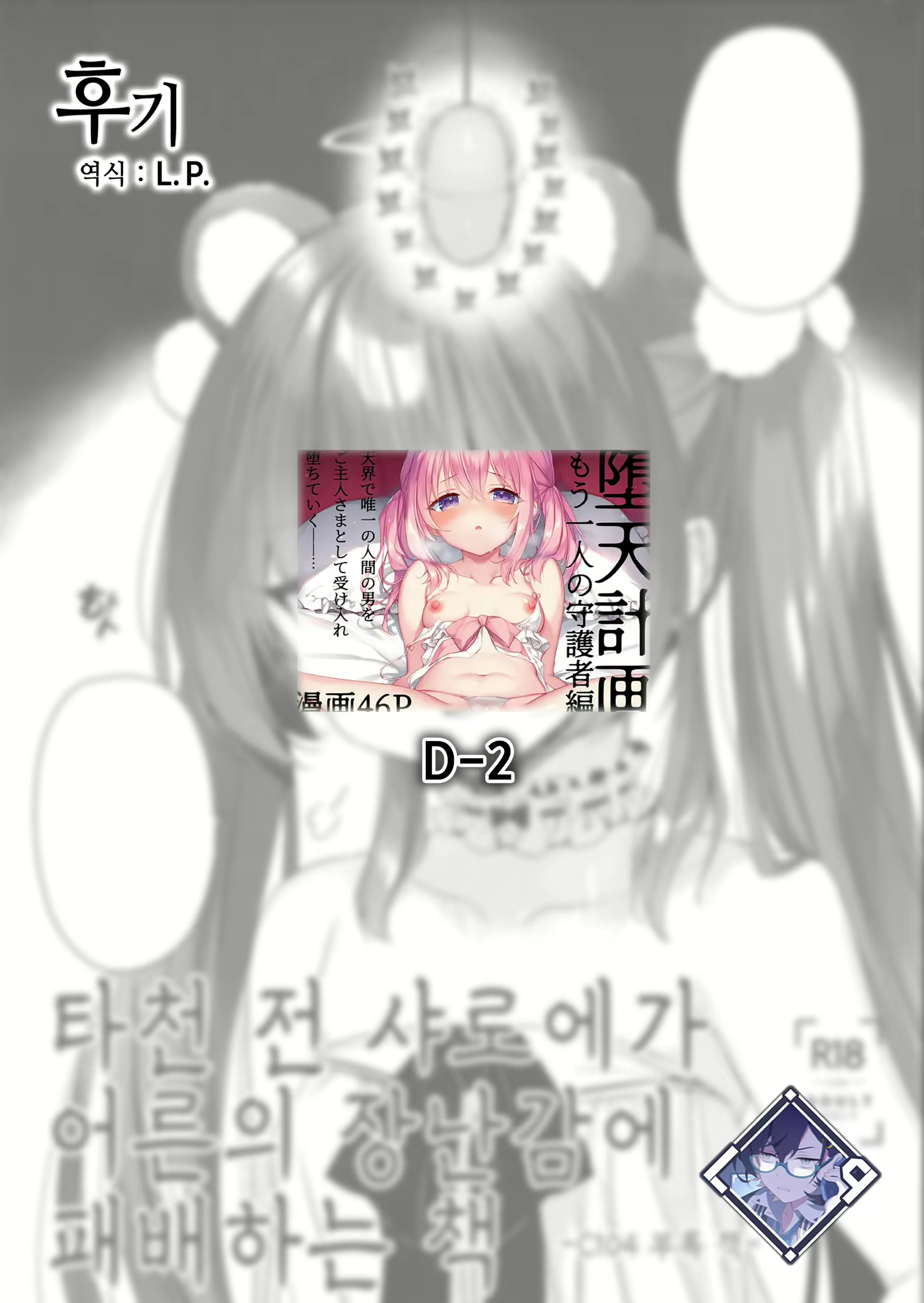 Content 3034644 - 10 페이지
