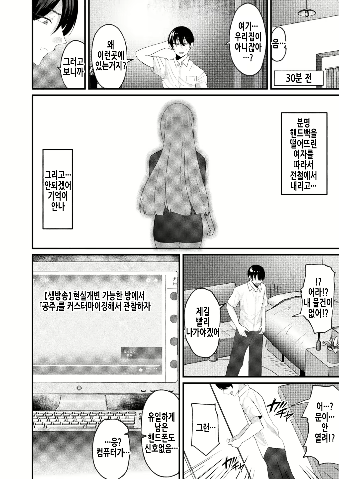 Content 3034821 - 3 페이지