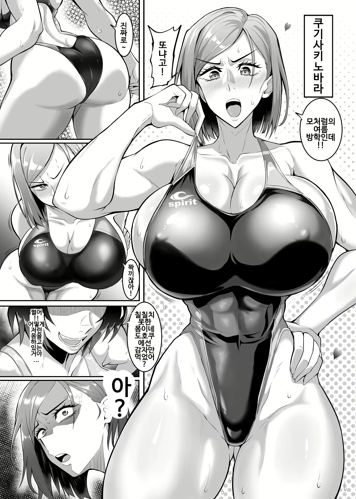 Content 3034911 - 4 페이지