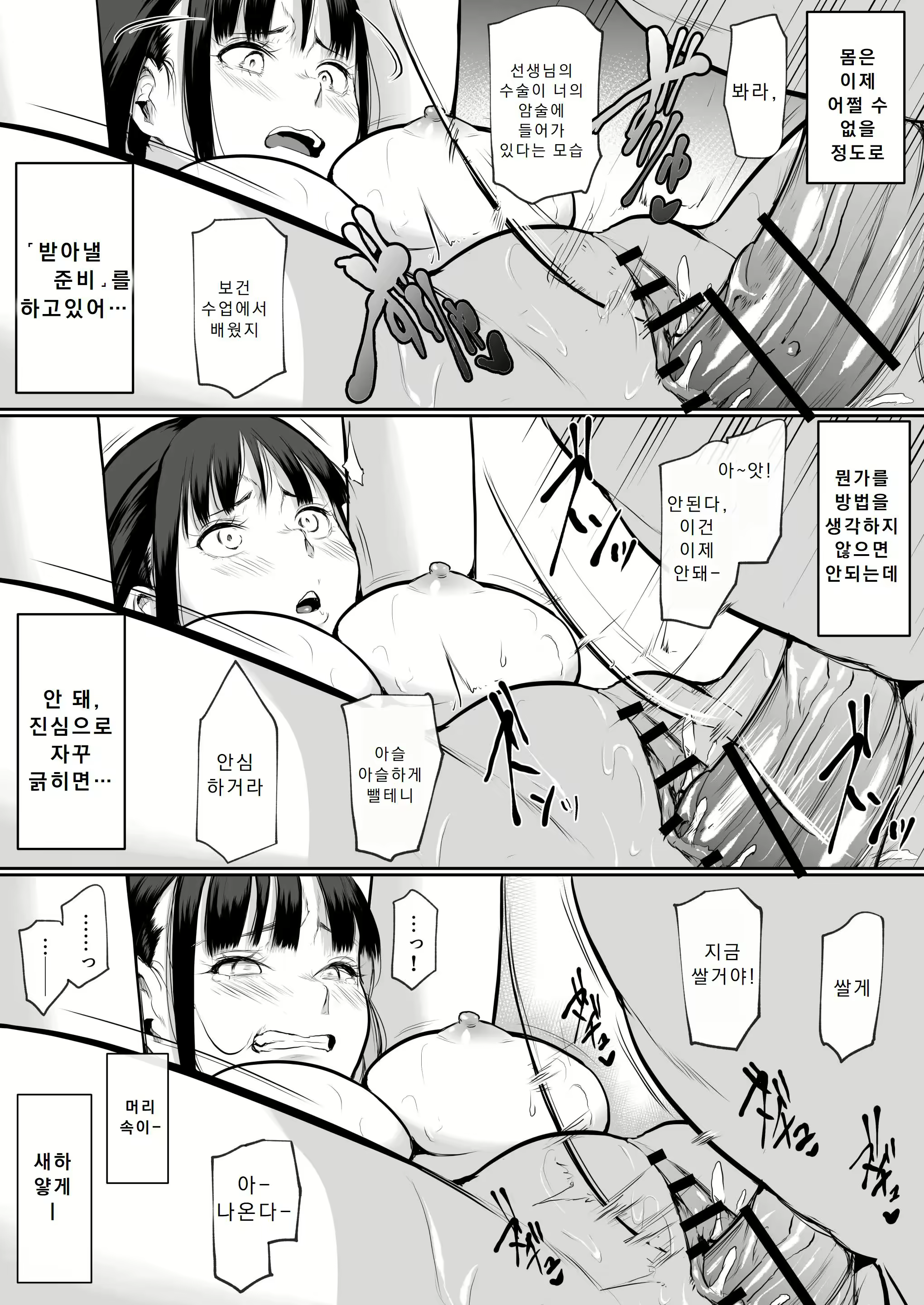 Content 3035215 - 107 페이지